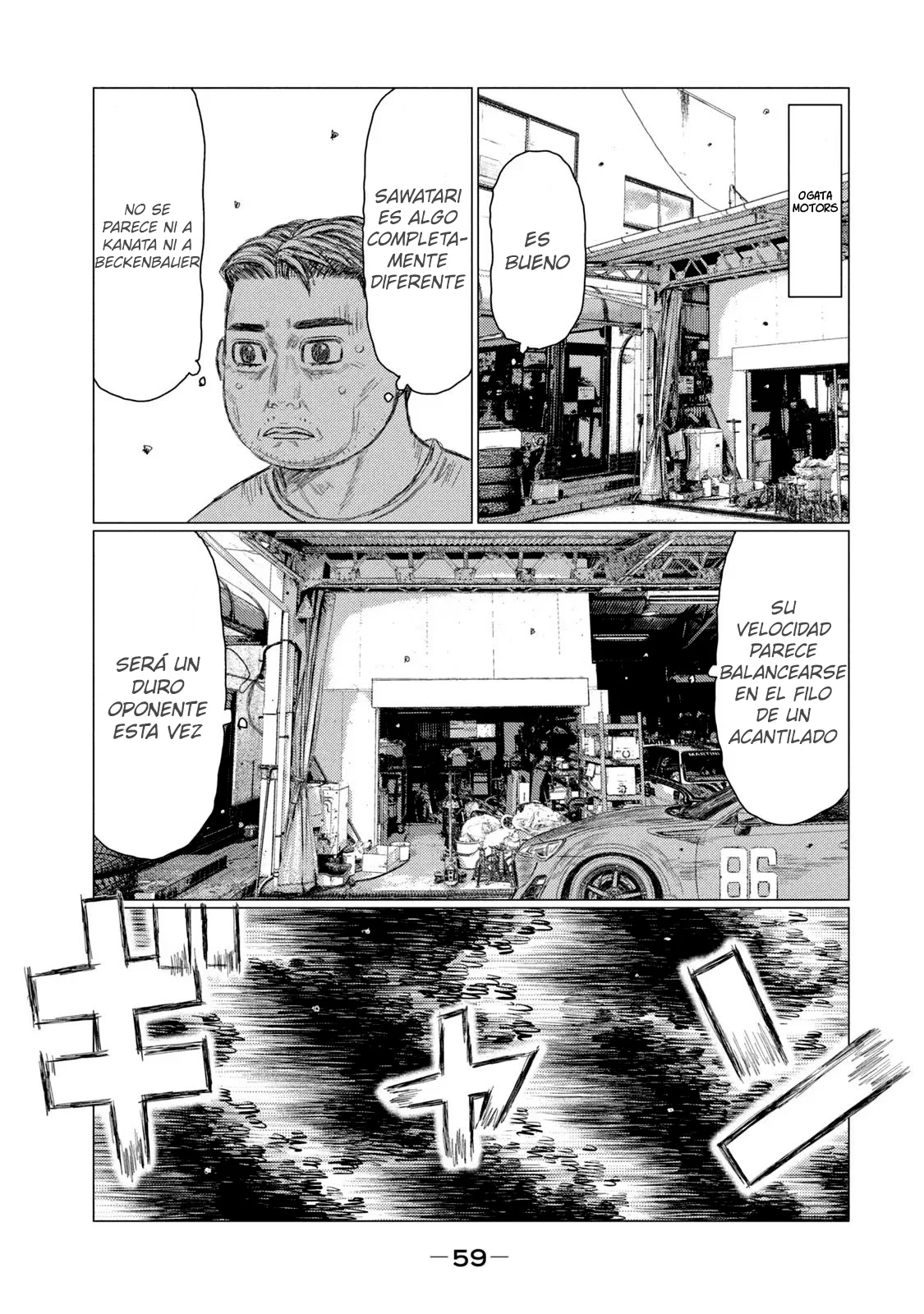 Página 11 del Manga