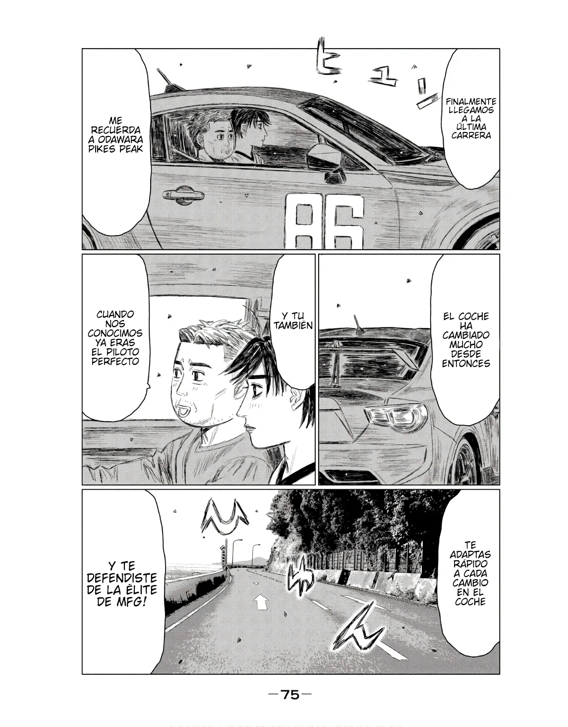 Página 11 del Manga