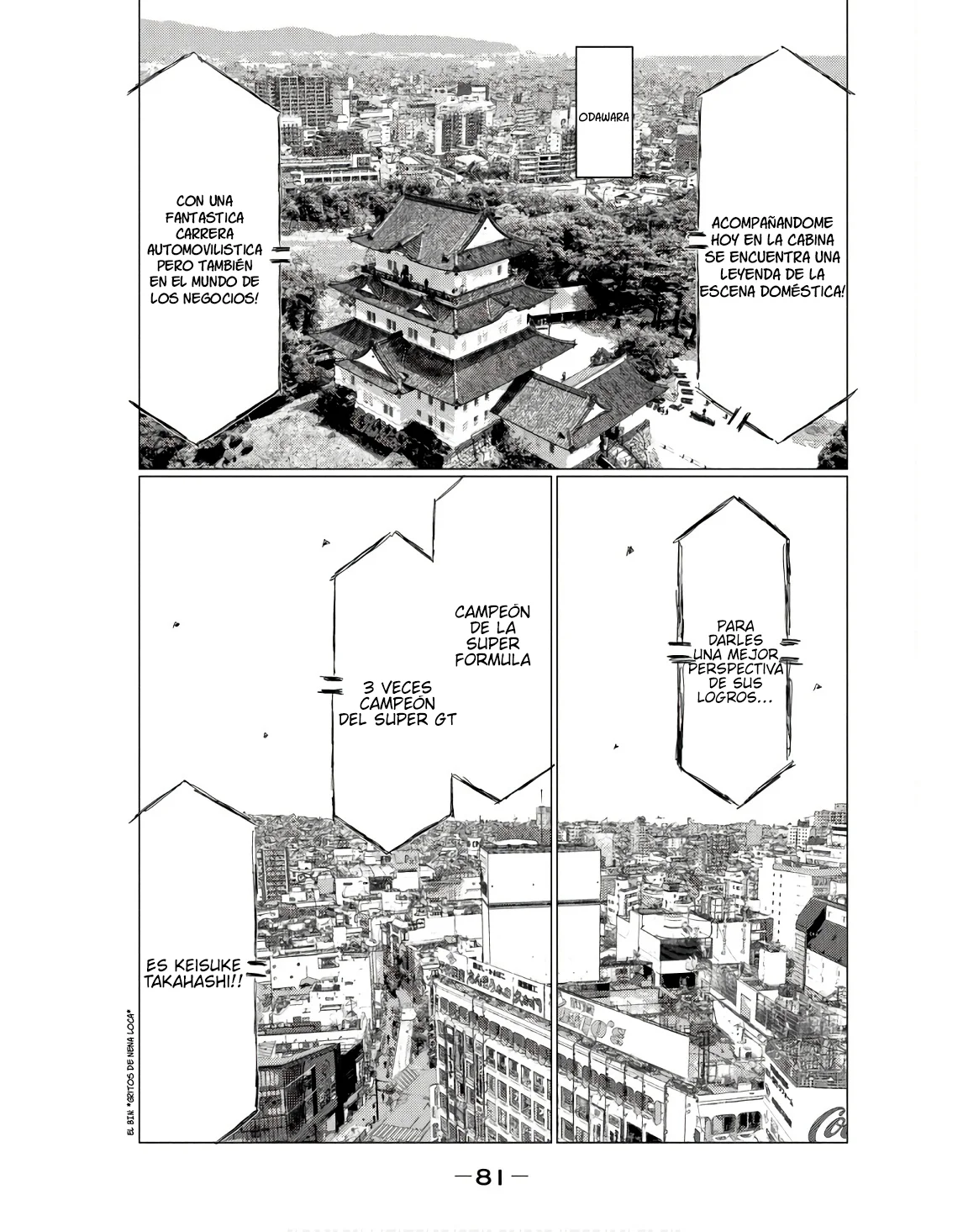 Página 17 del Manga