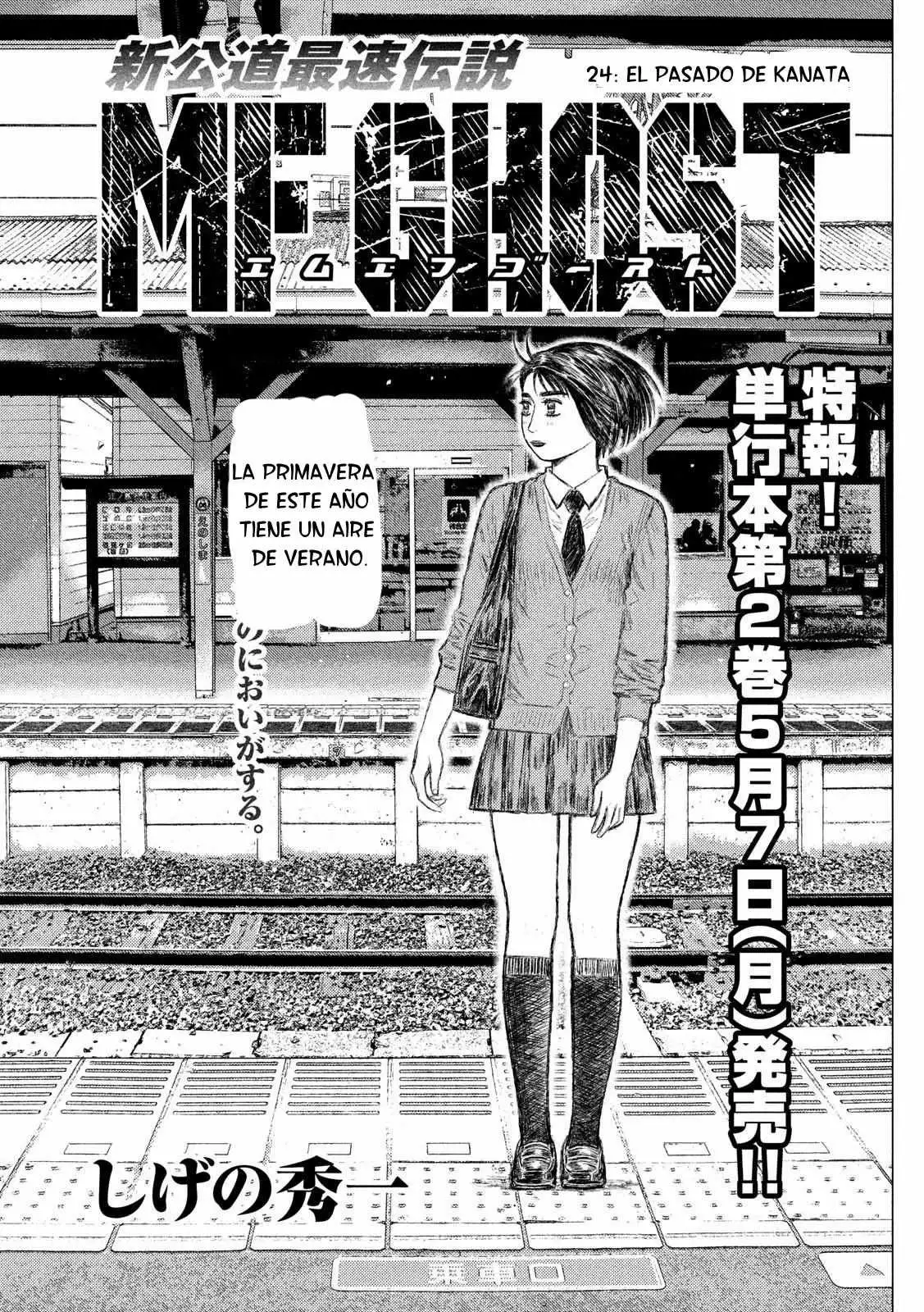 Página 2 del Manga
