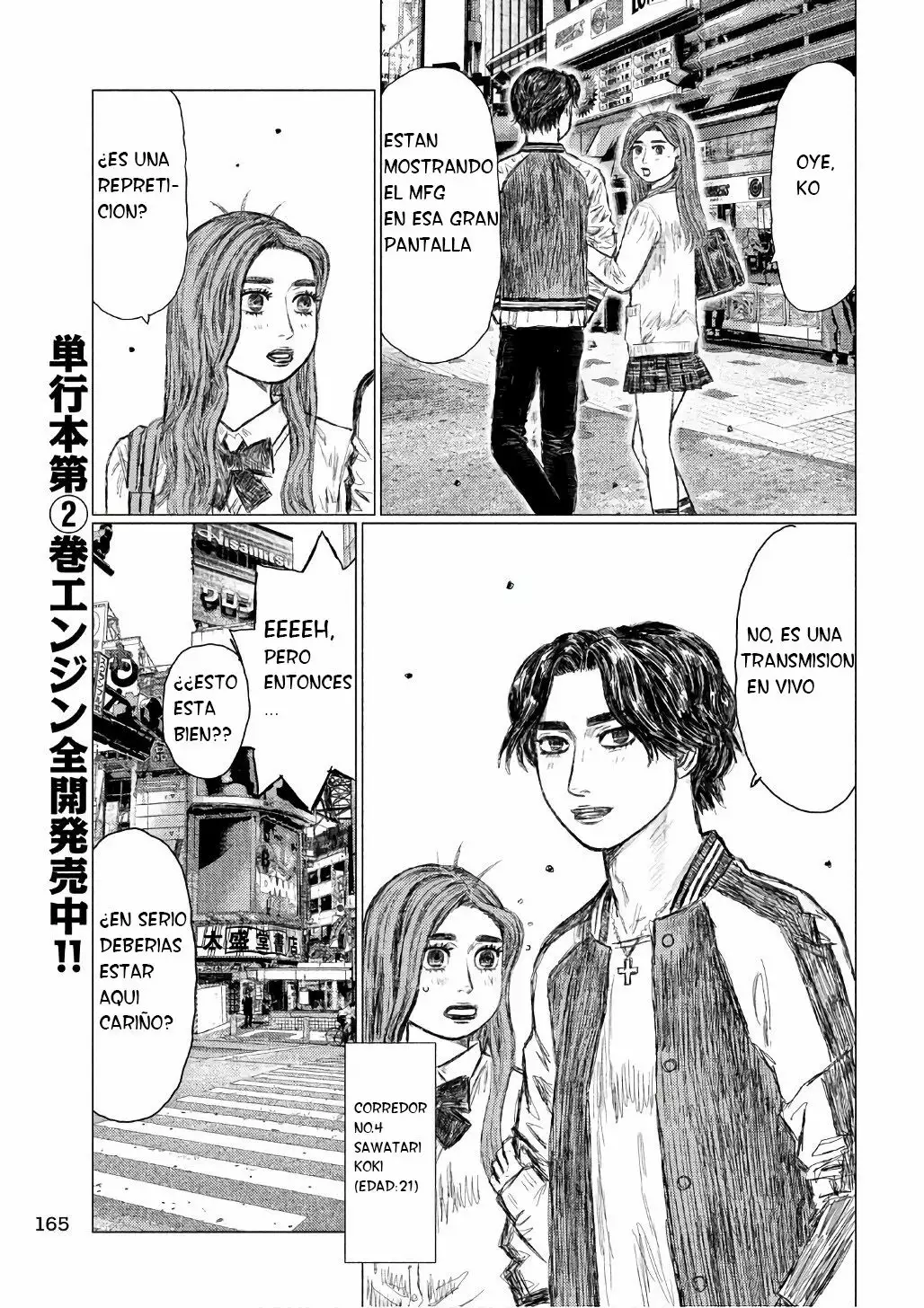 Página 12 del Manga