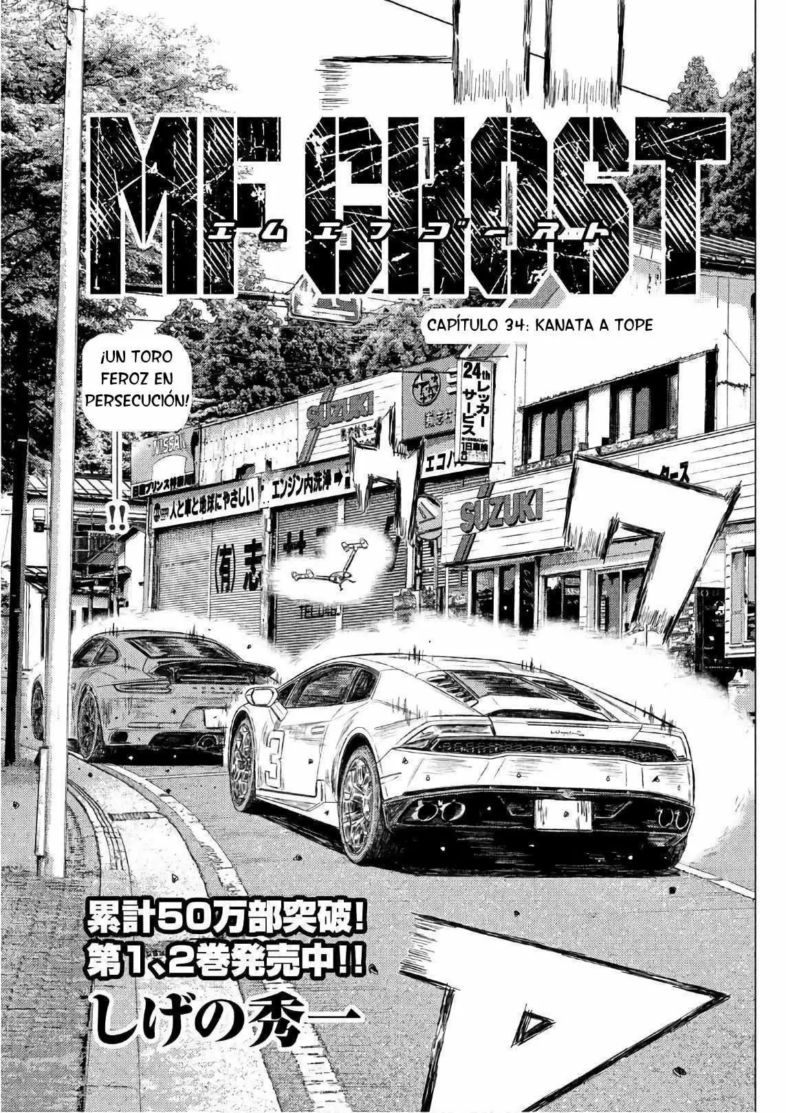 Página 2 del Manga
