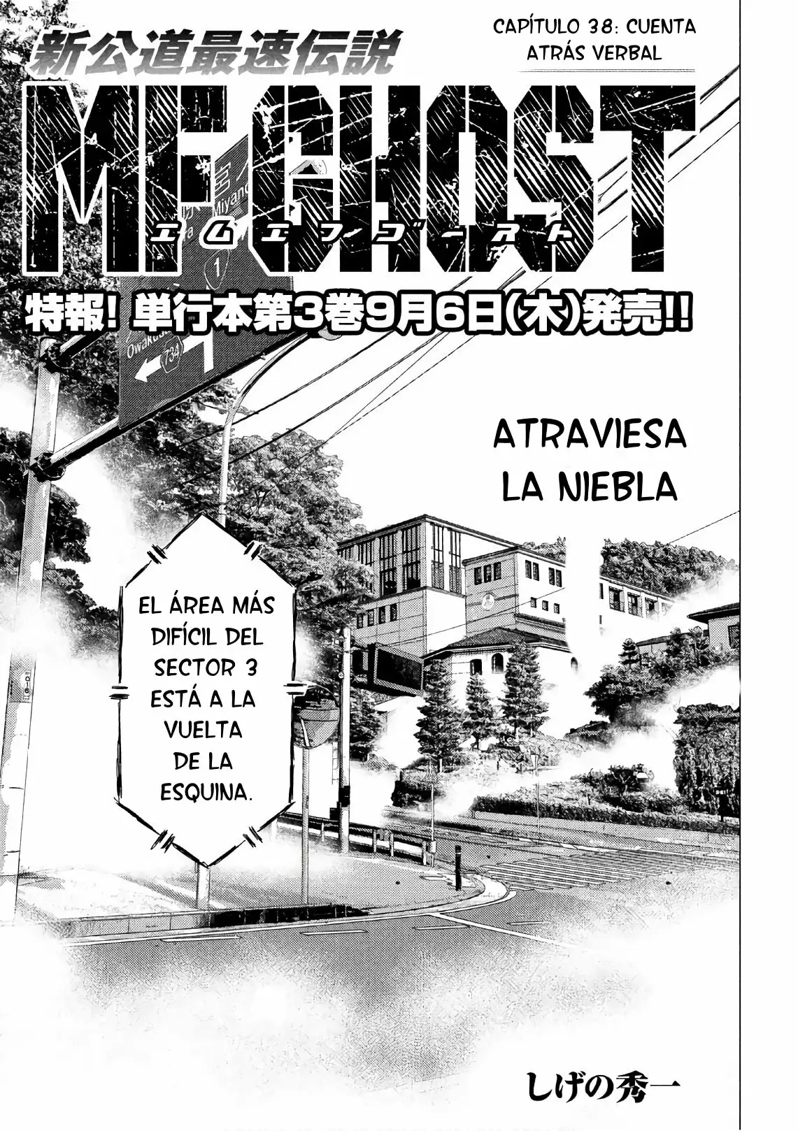 Página 2 del Manga