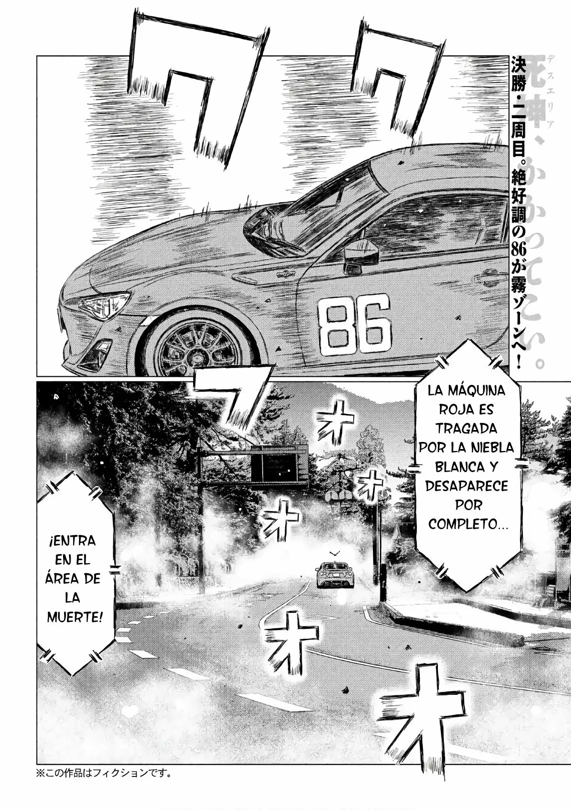 Página 3 del Manga