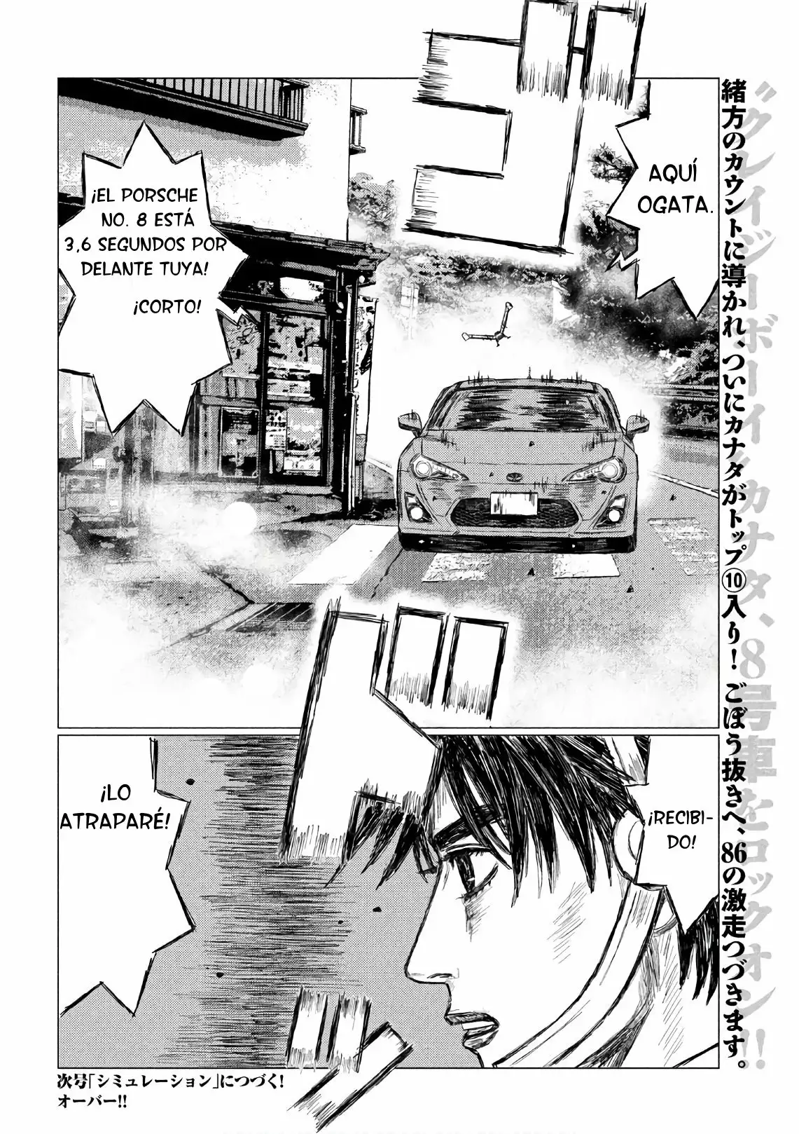 Página 17 del Manga