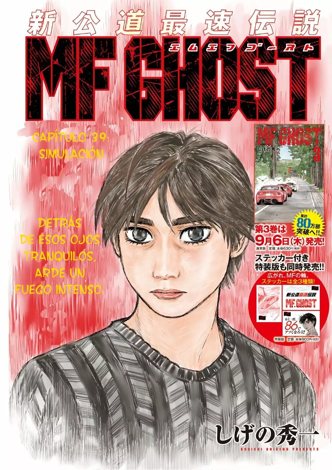 Página 2 del Manga