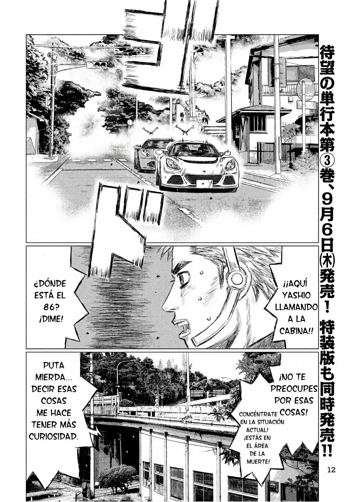 Página 4 del Manga