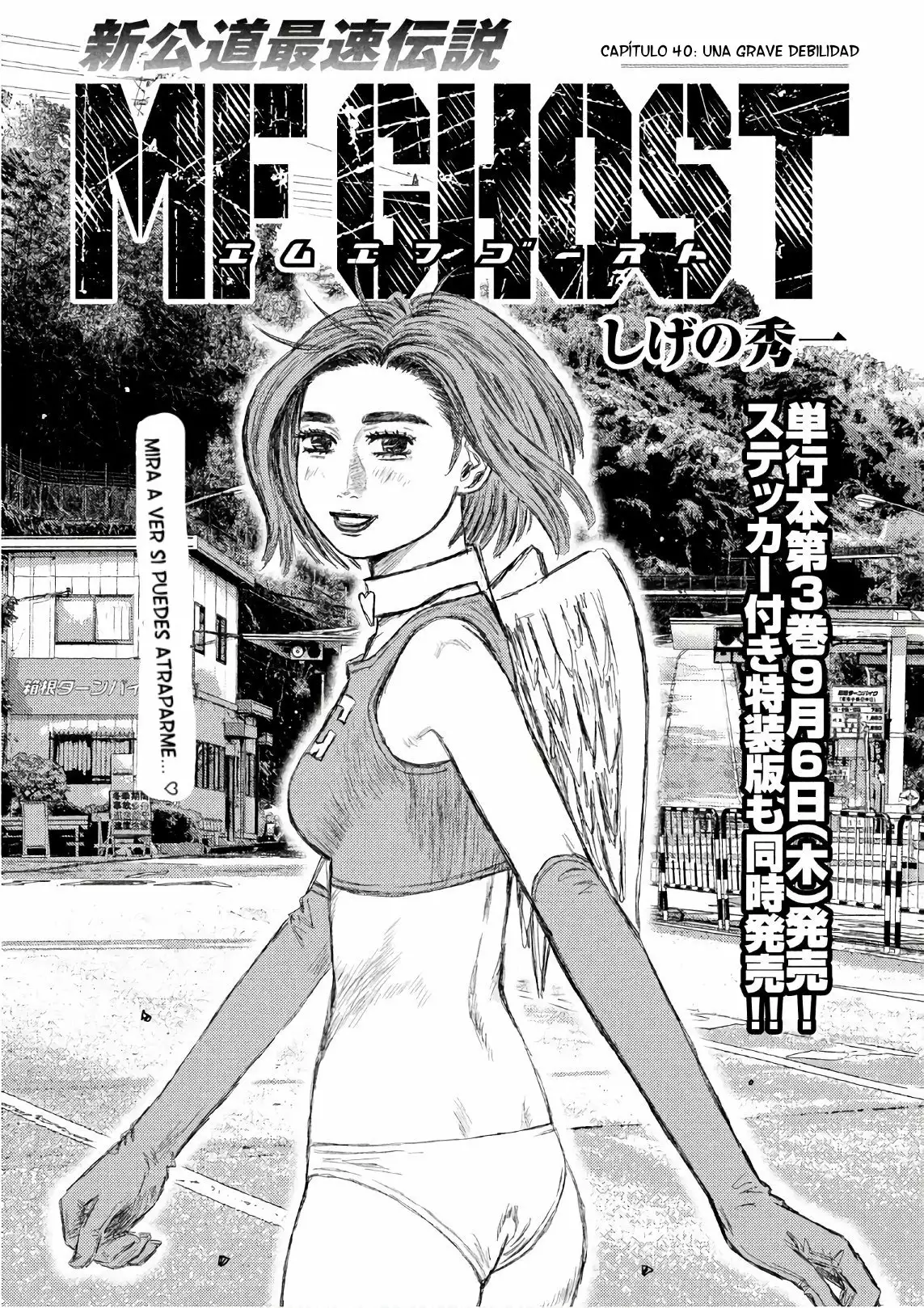 Página 2 del Manga