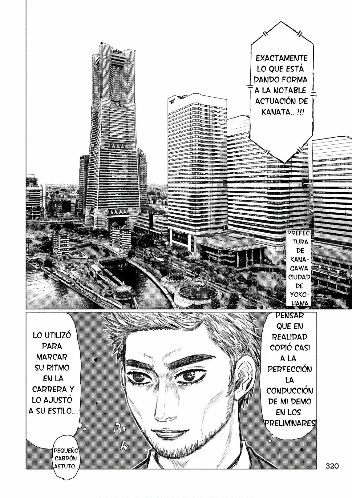 Página 7 del Manga