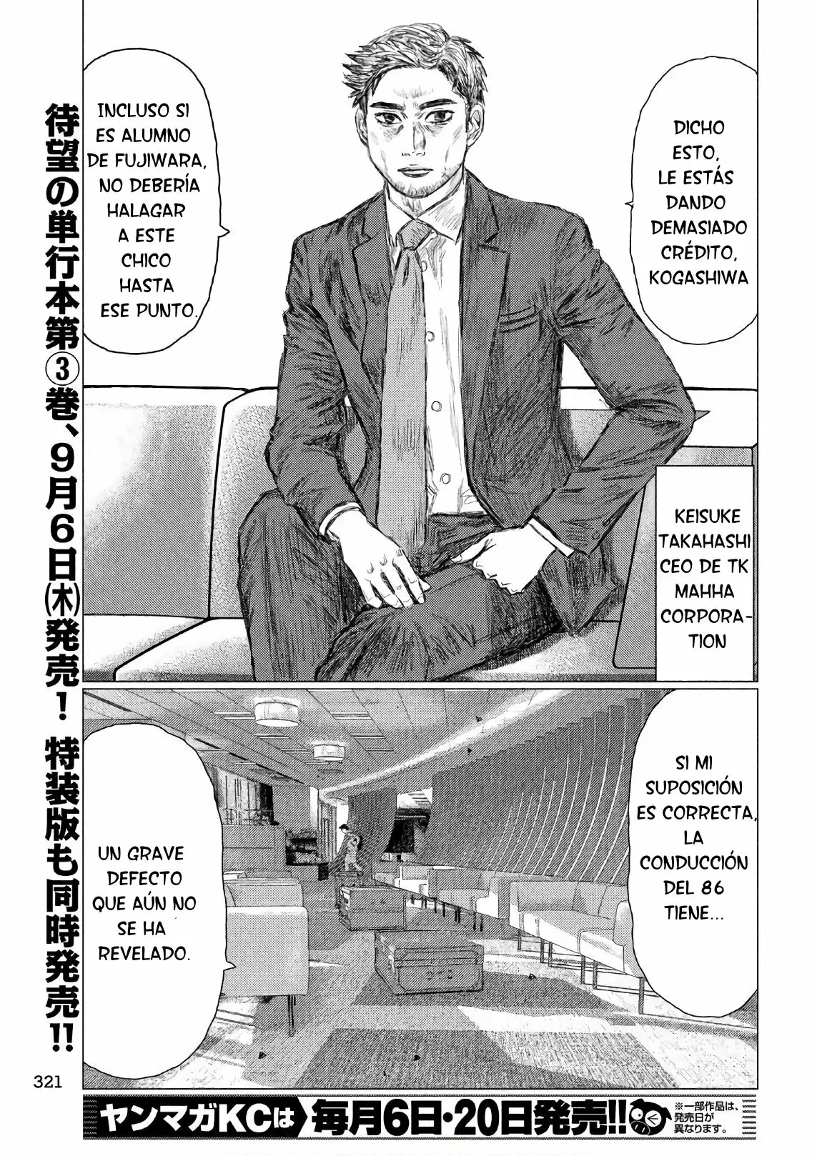 Página 8 del Manga