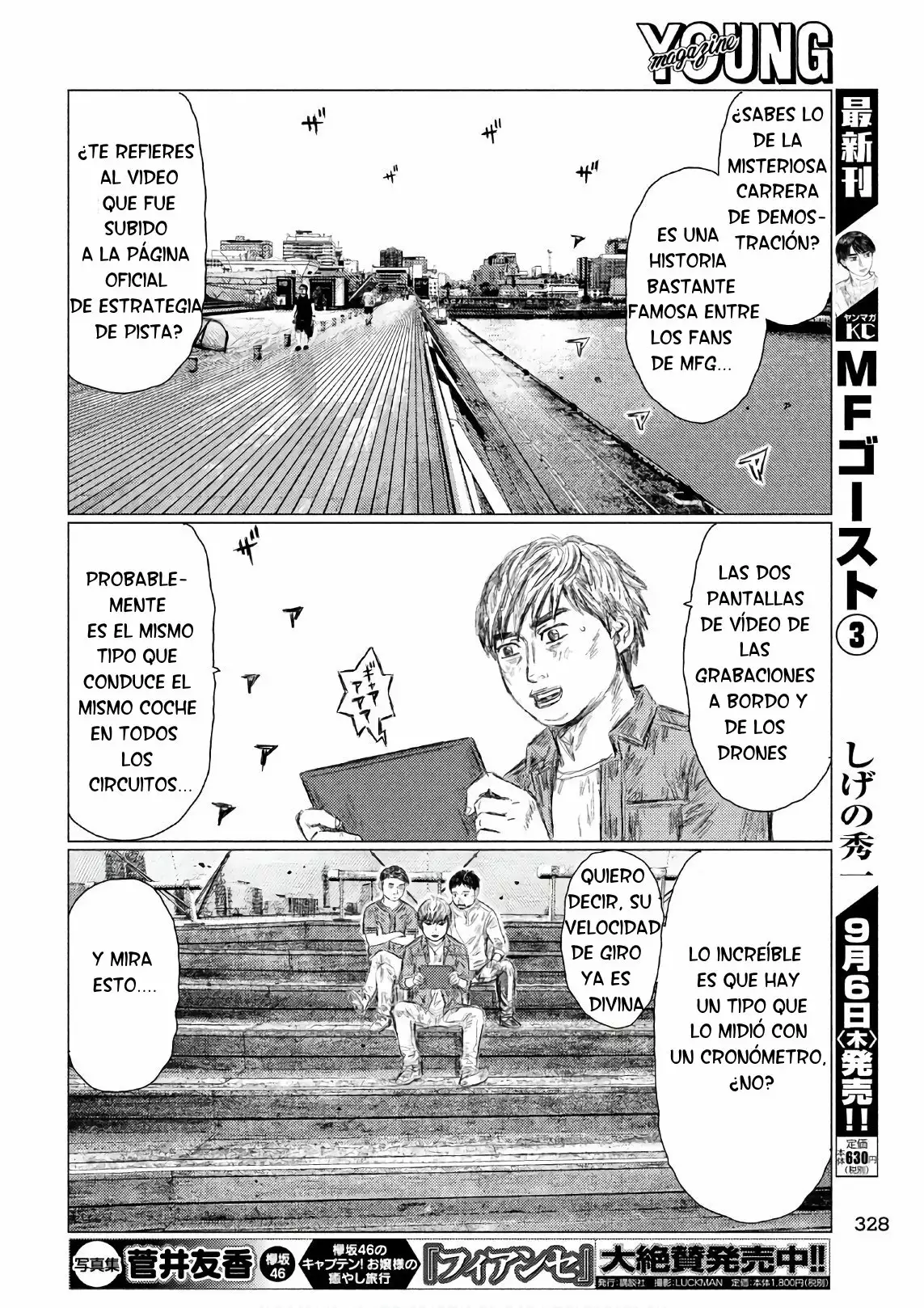Página 15 del Manga