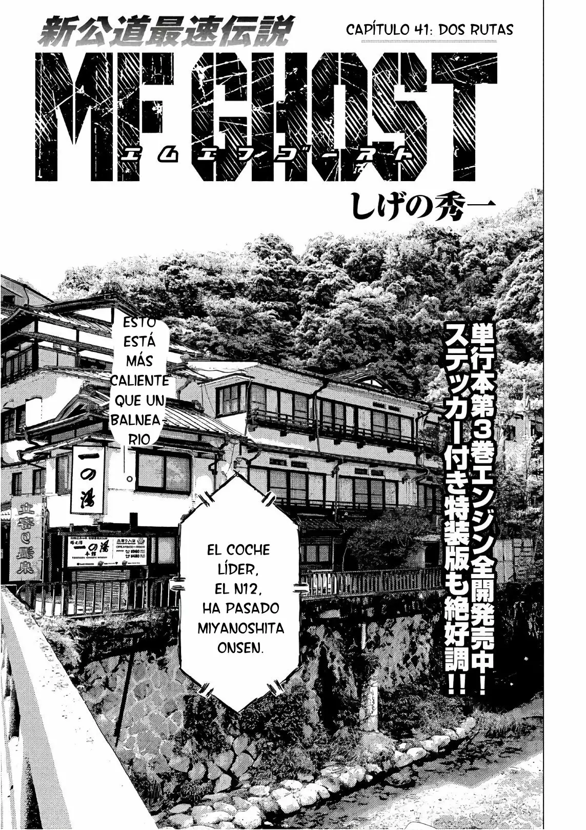 Página 2 del Manga