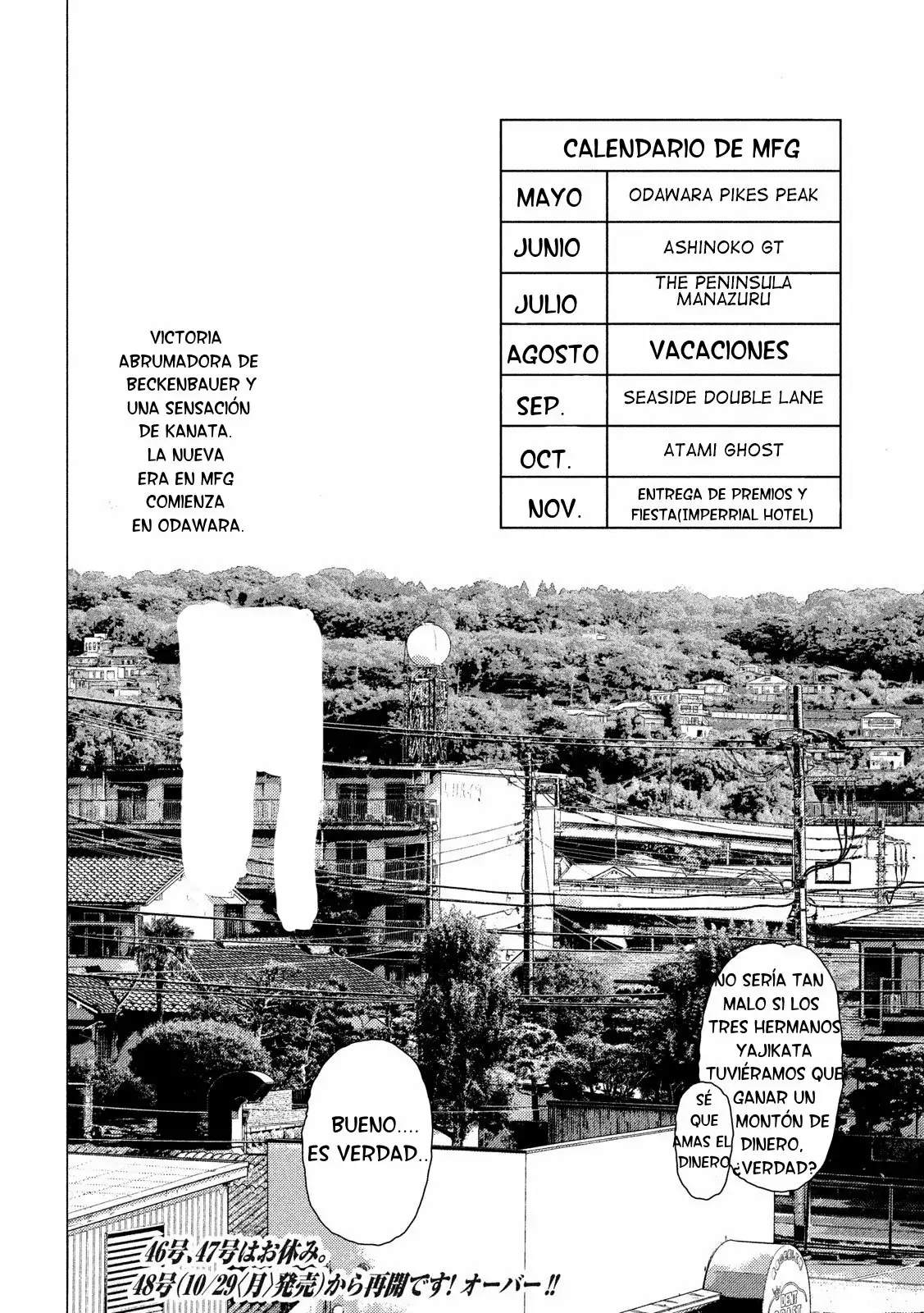 Página 17 del Manga