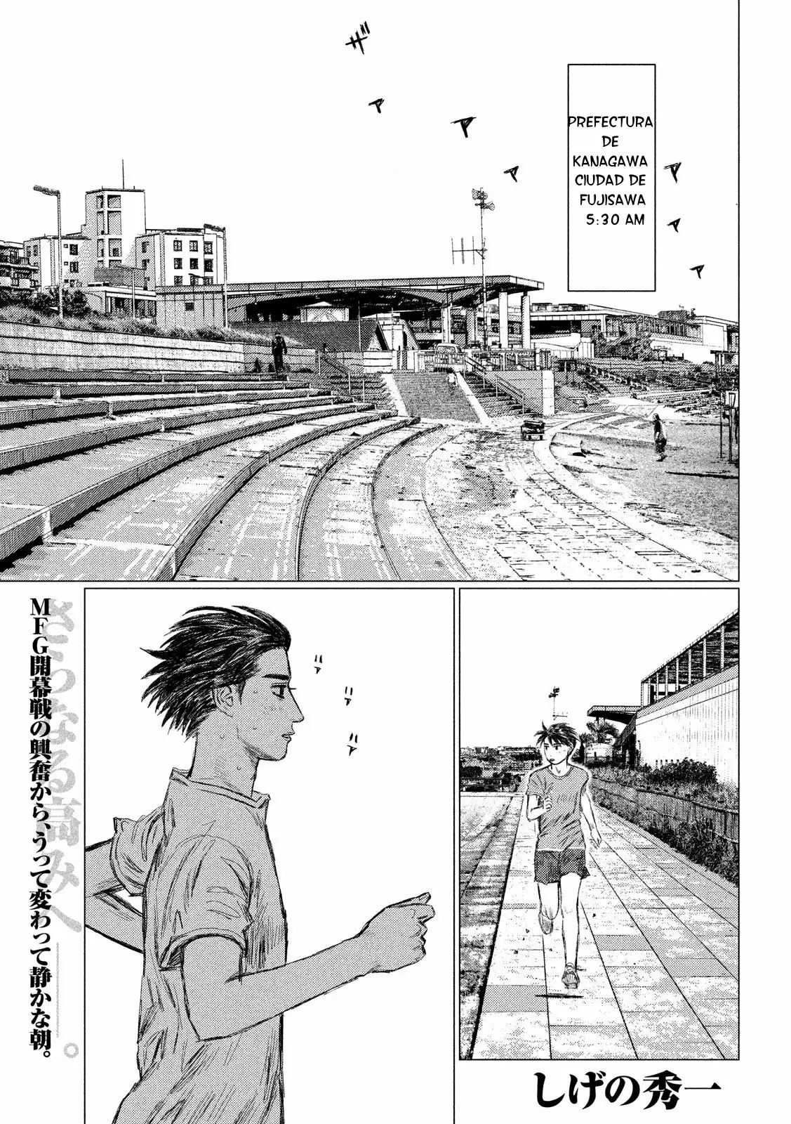 Página 2 del Manga