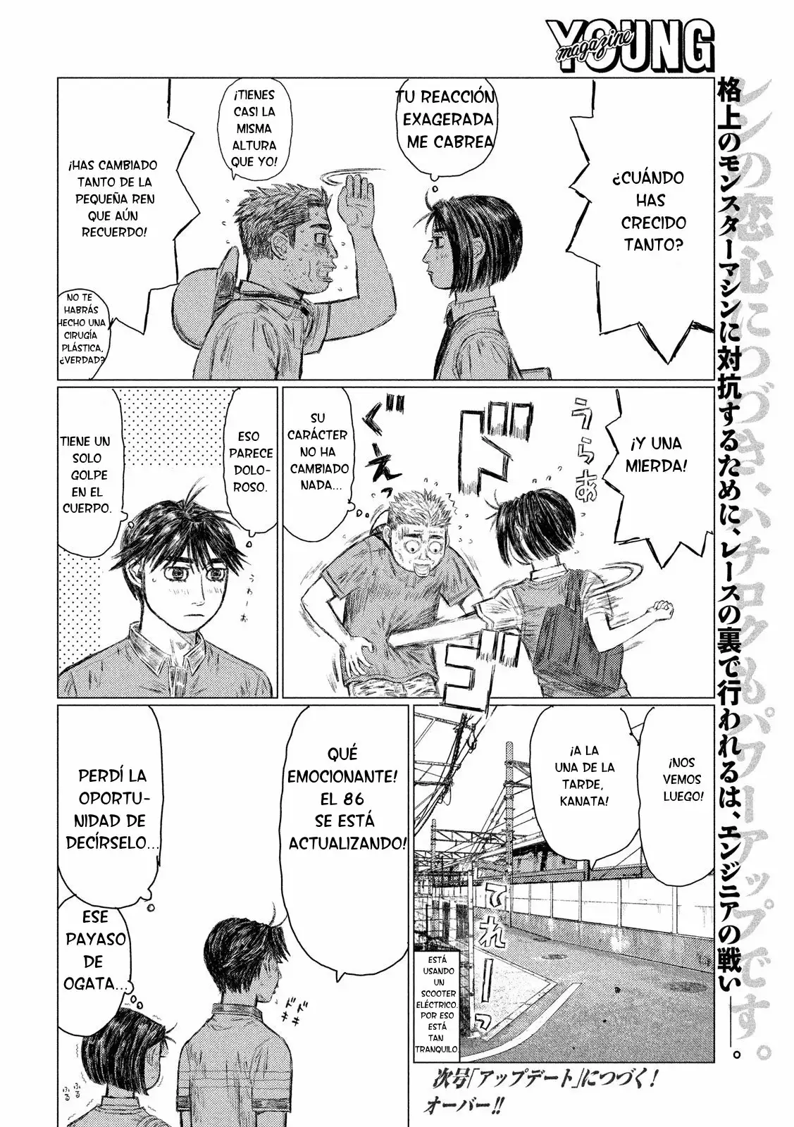 Página 17 del Manga