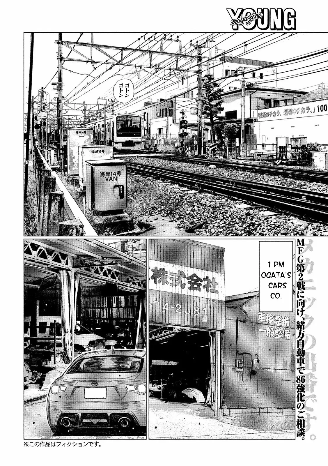 Página 3 del Manga