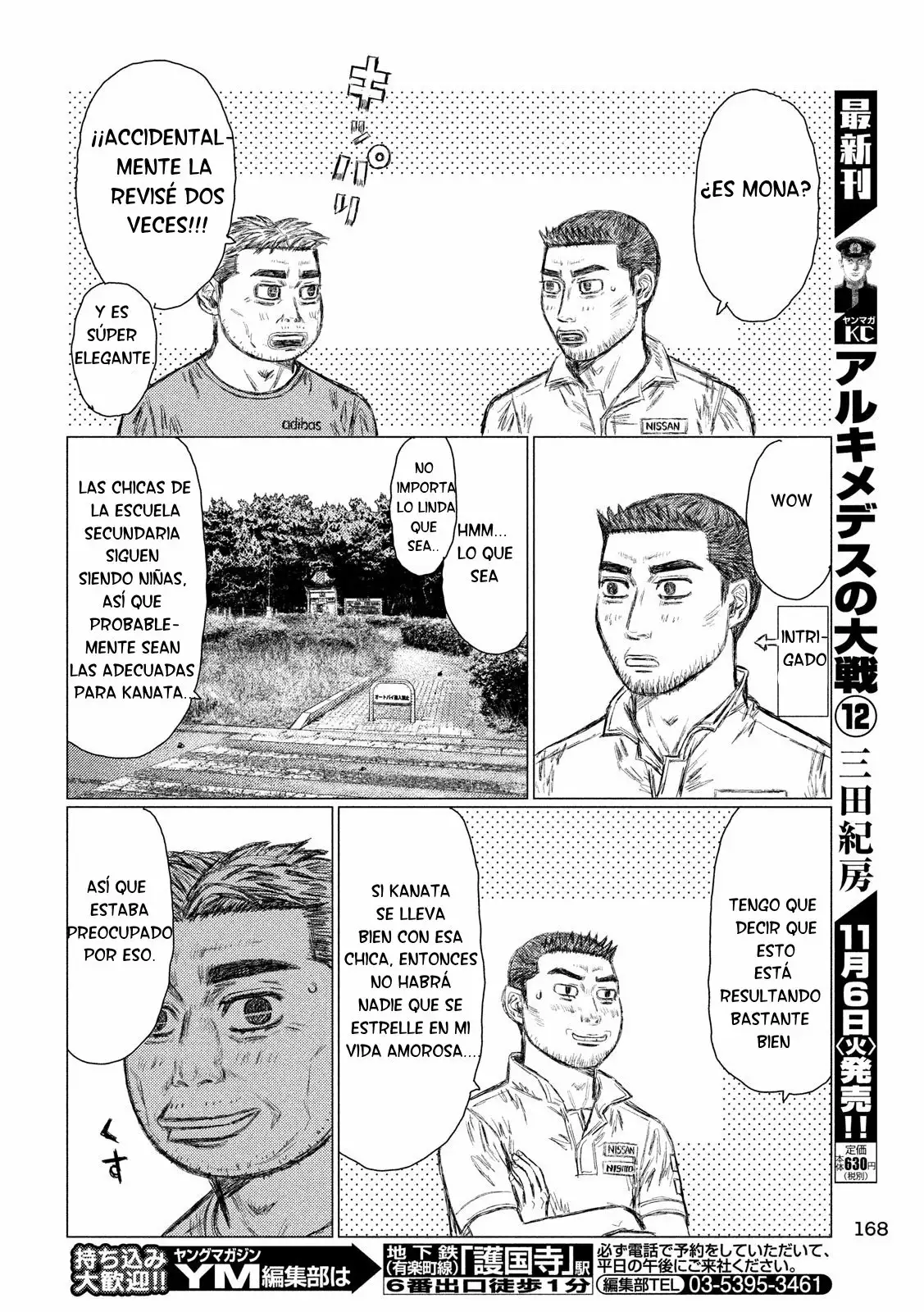 Página 15 del Manga