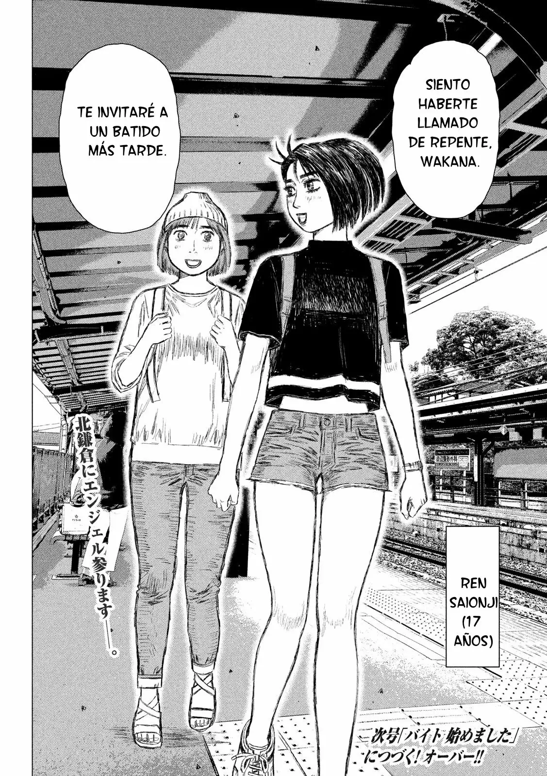Página 17 del Manga
