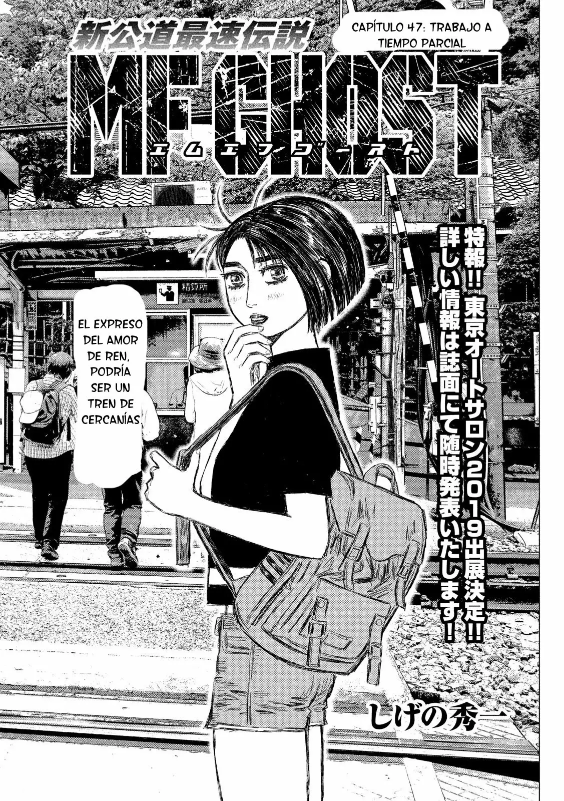 Página 2 del Manga
