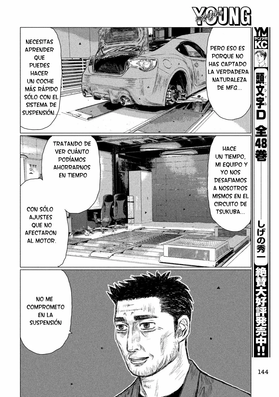 Página 7 del Manga