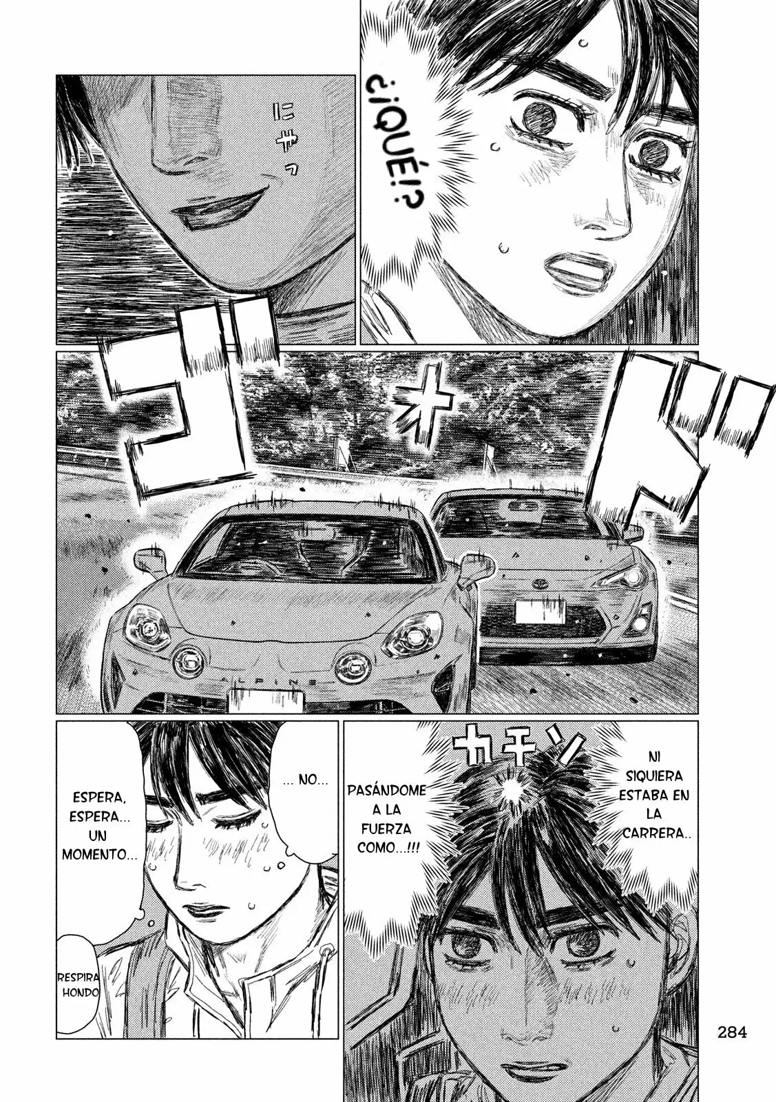 Página 15 del Manga