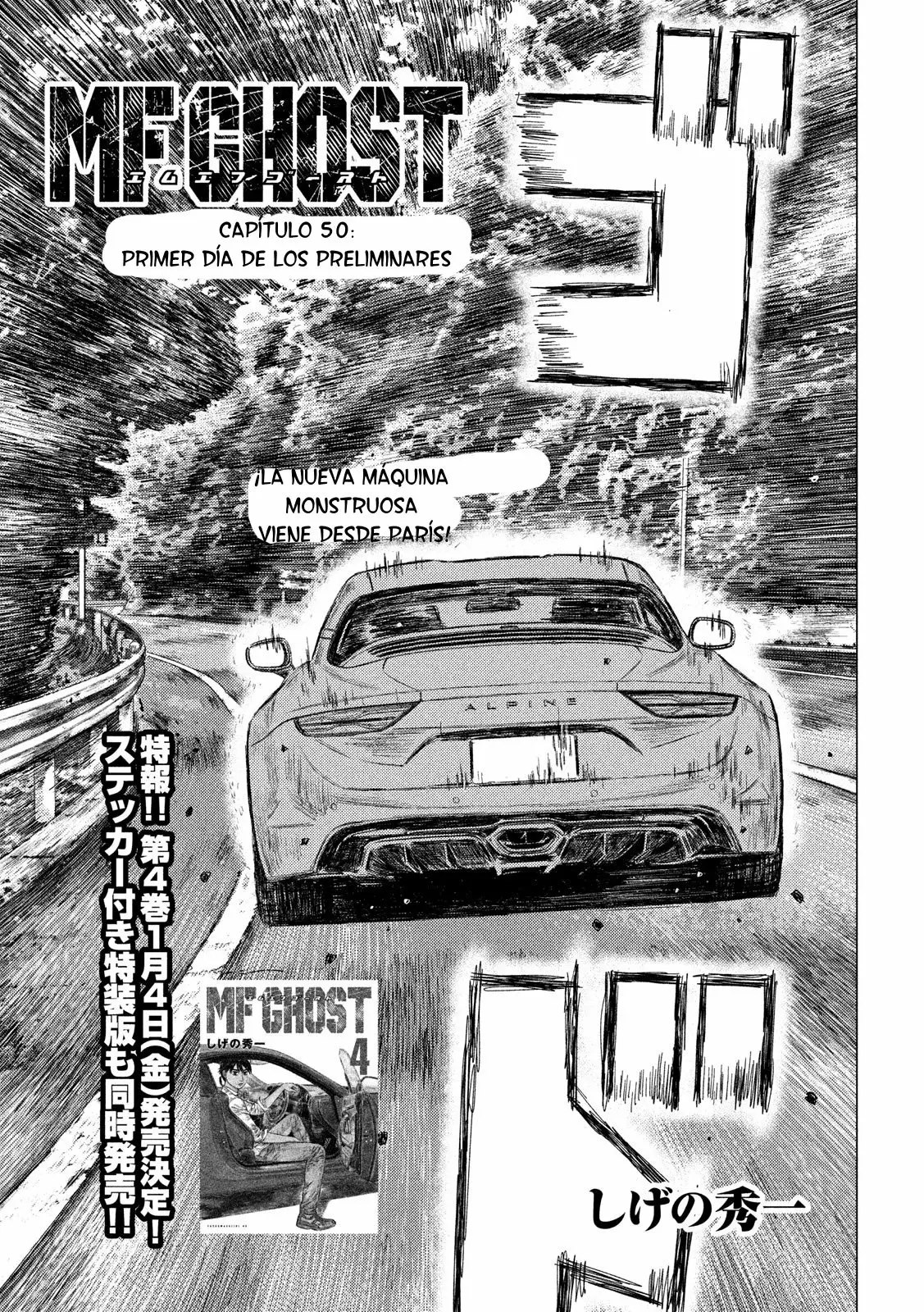 Página 2 del Manga