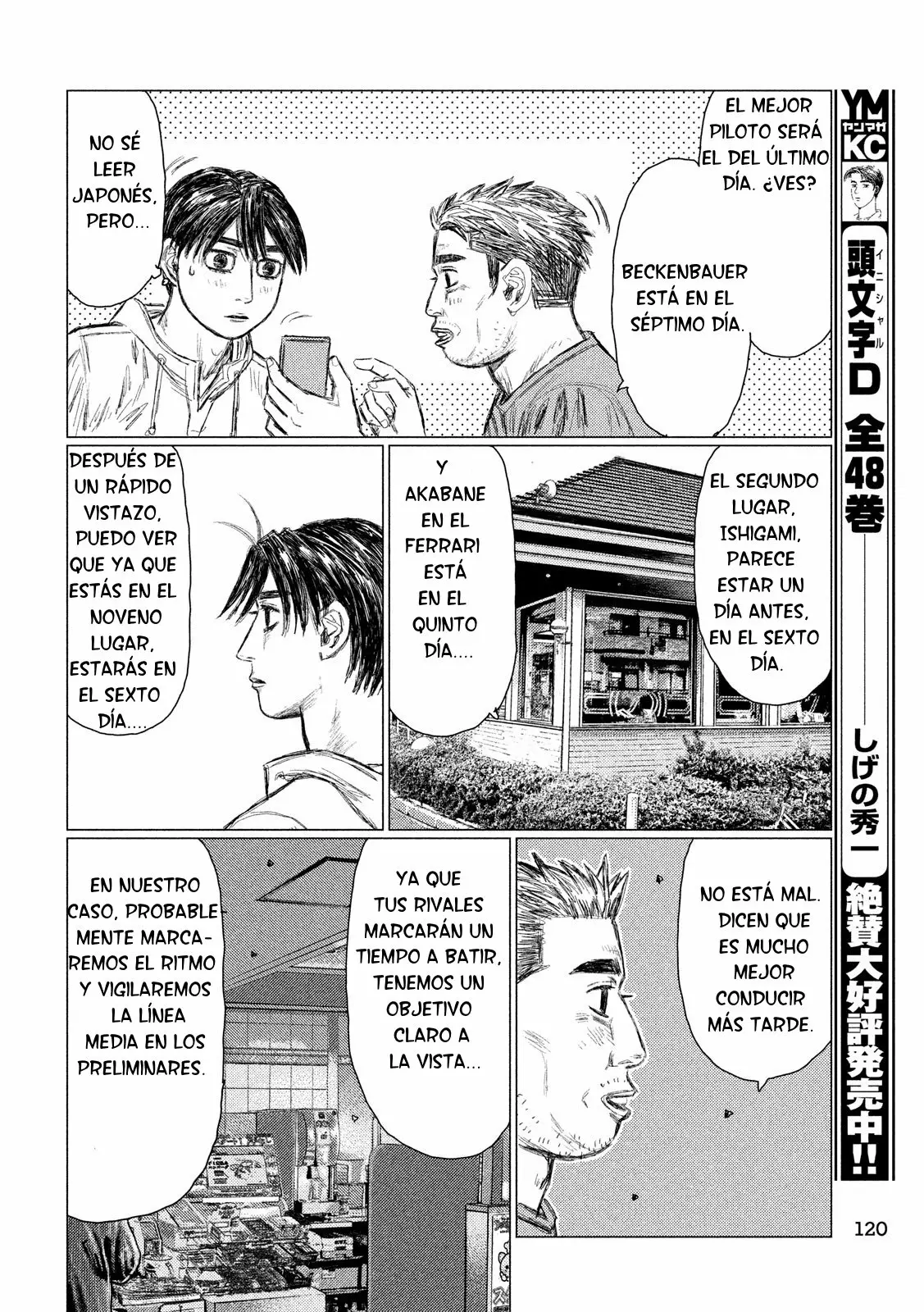 Página 7 del Manga
