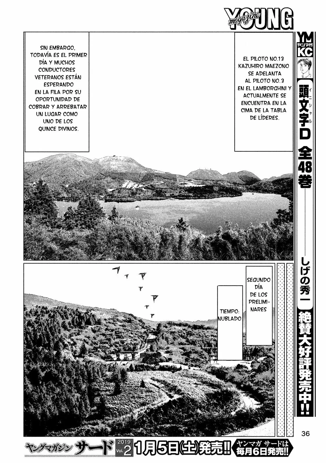 Página 7 del Manga