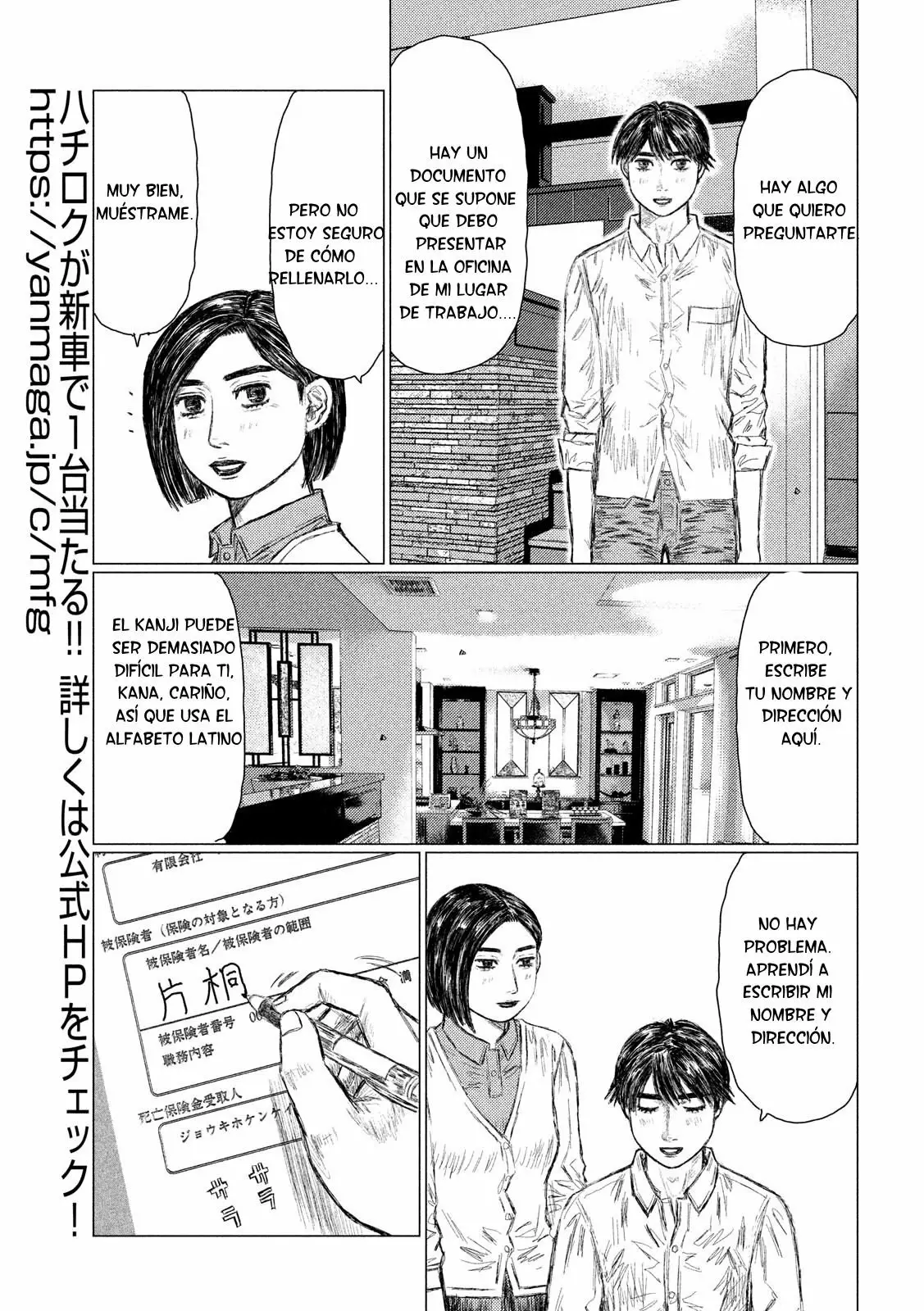 Página 6 del Manga