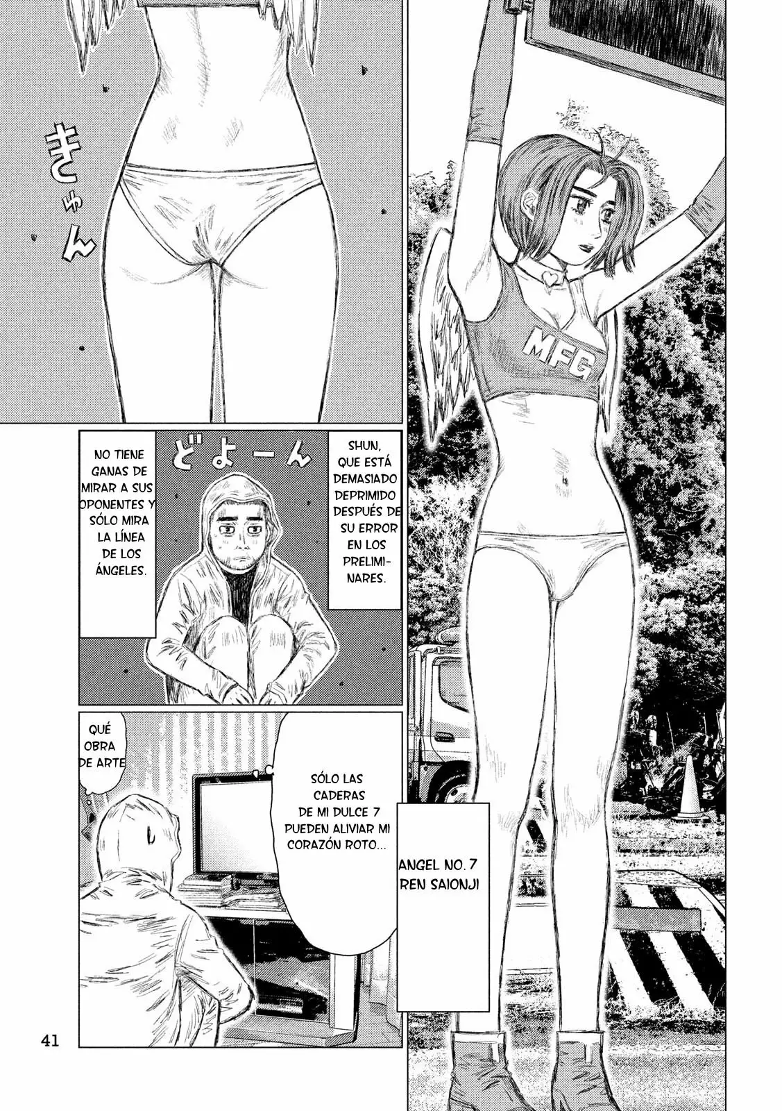 Página 12 del Manga
