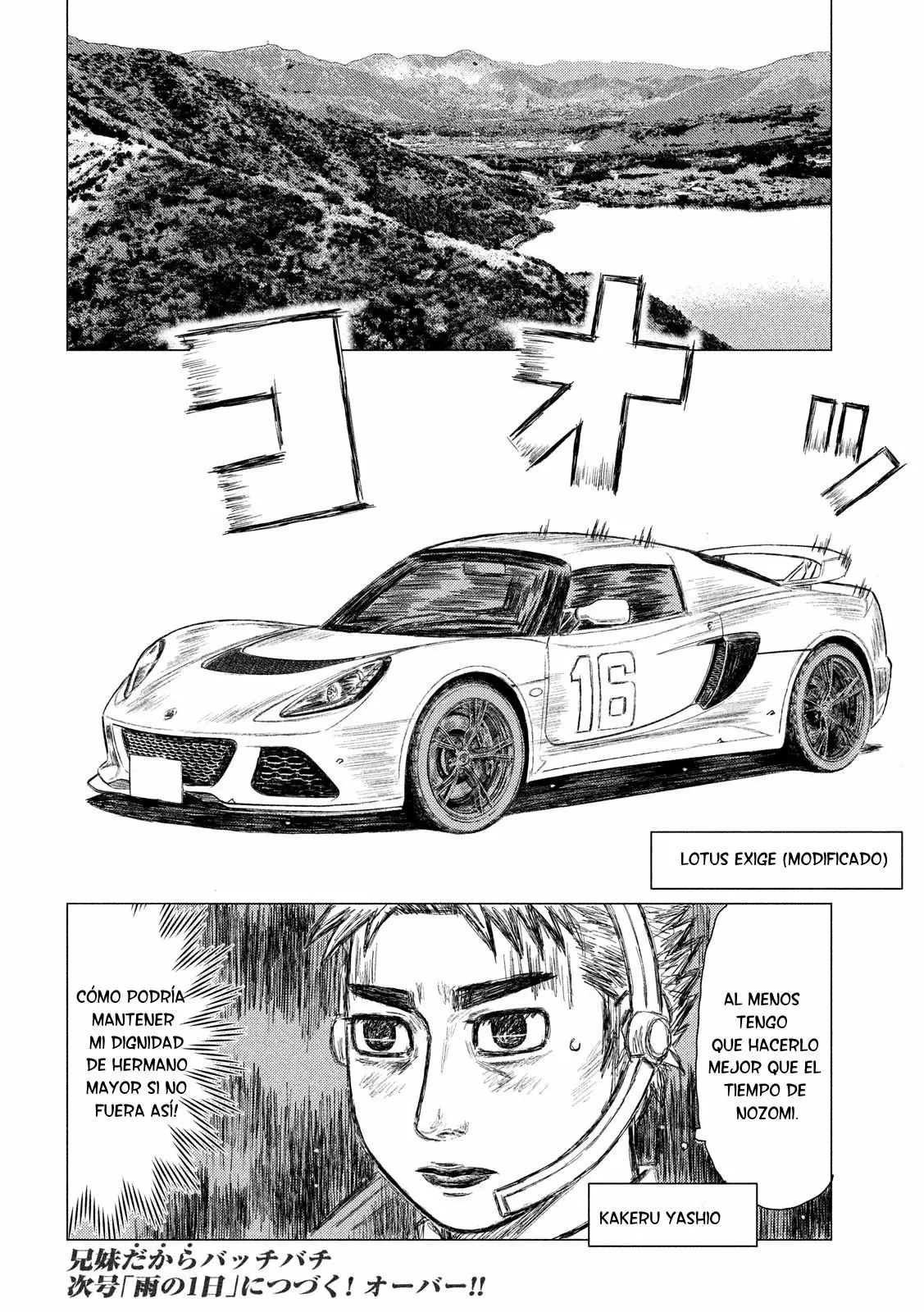 Página 17 del Manga
