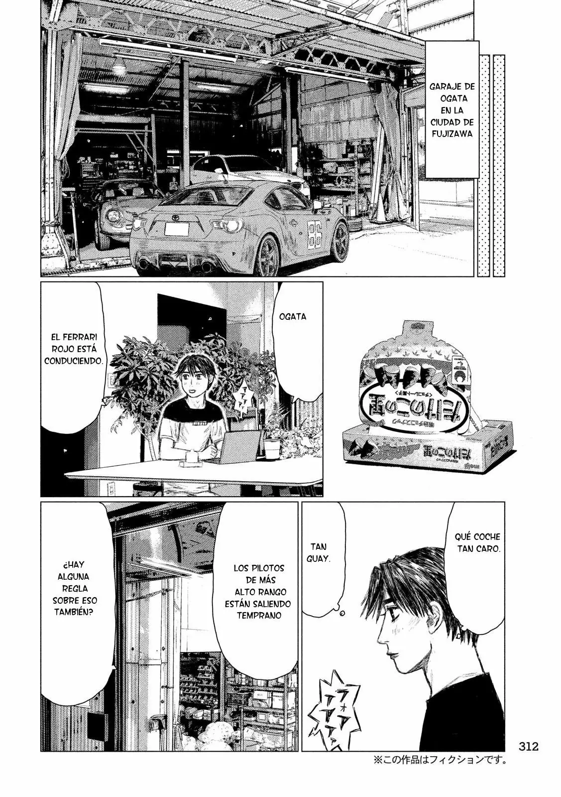 Página 5 del Manga