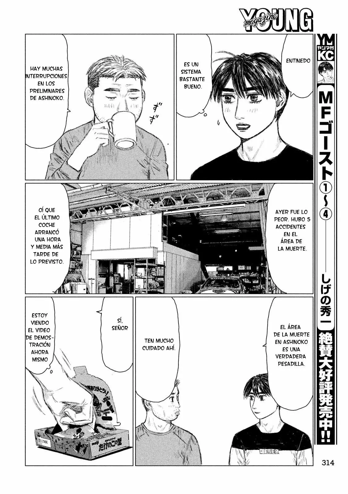 Página 7 del Manga