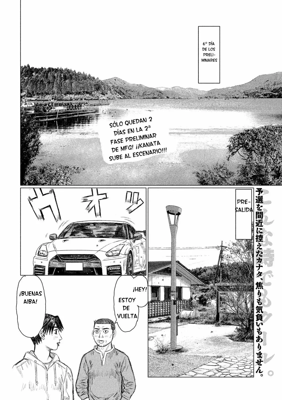 Página 3 del Manga