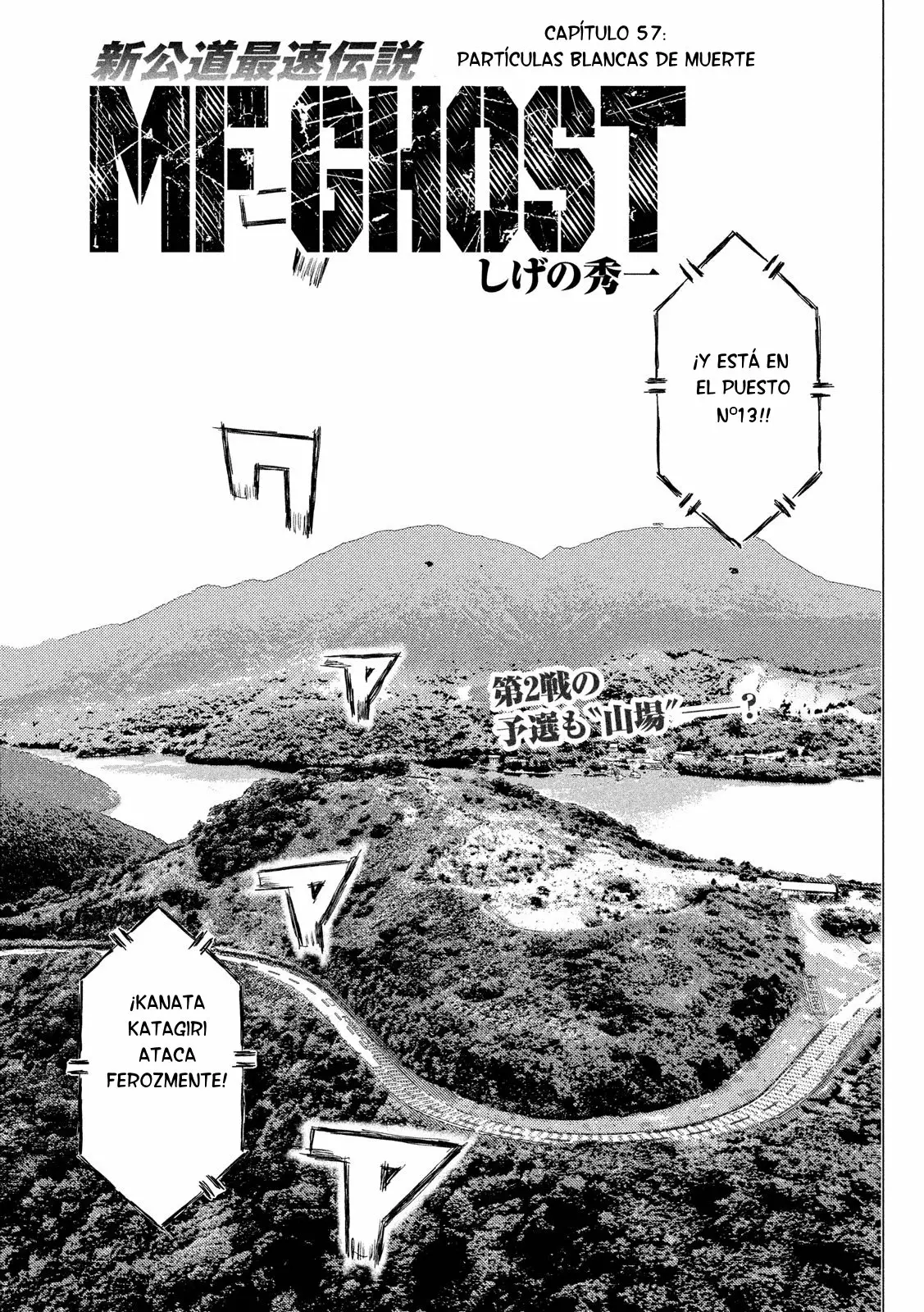 Página 2 del Manga