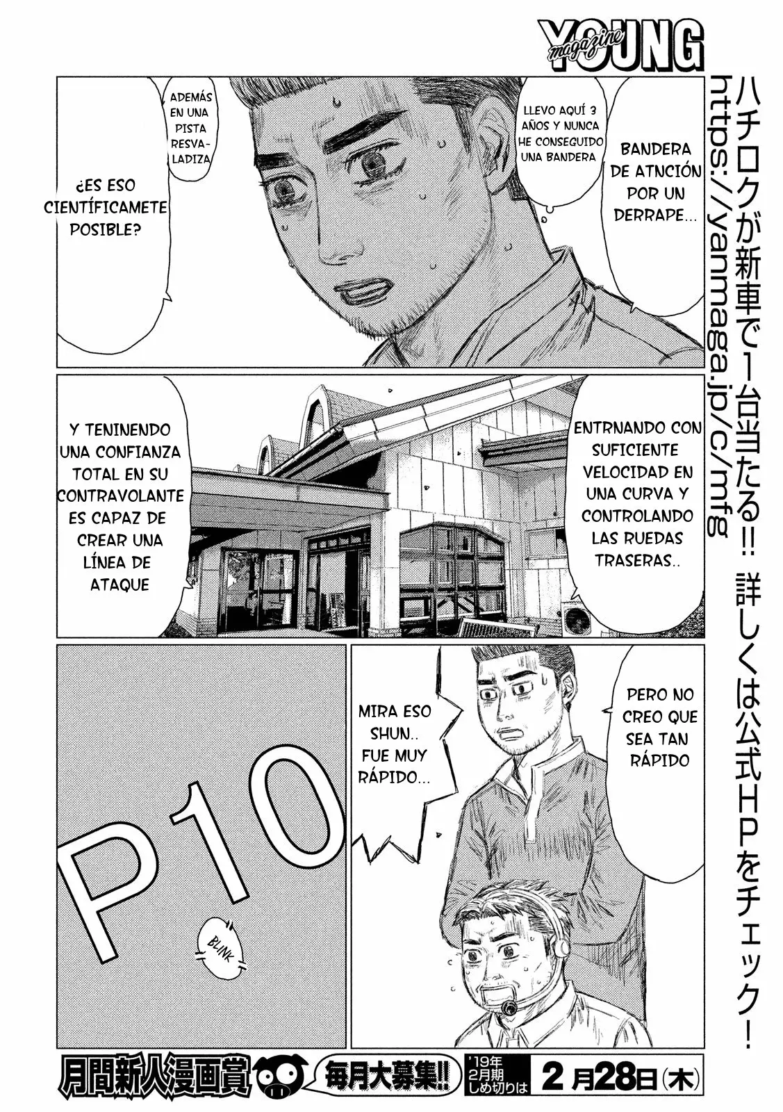 Página 14 del Manga