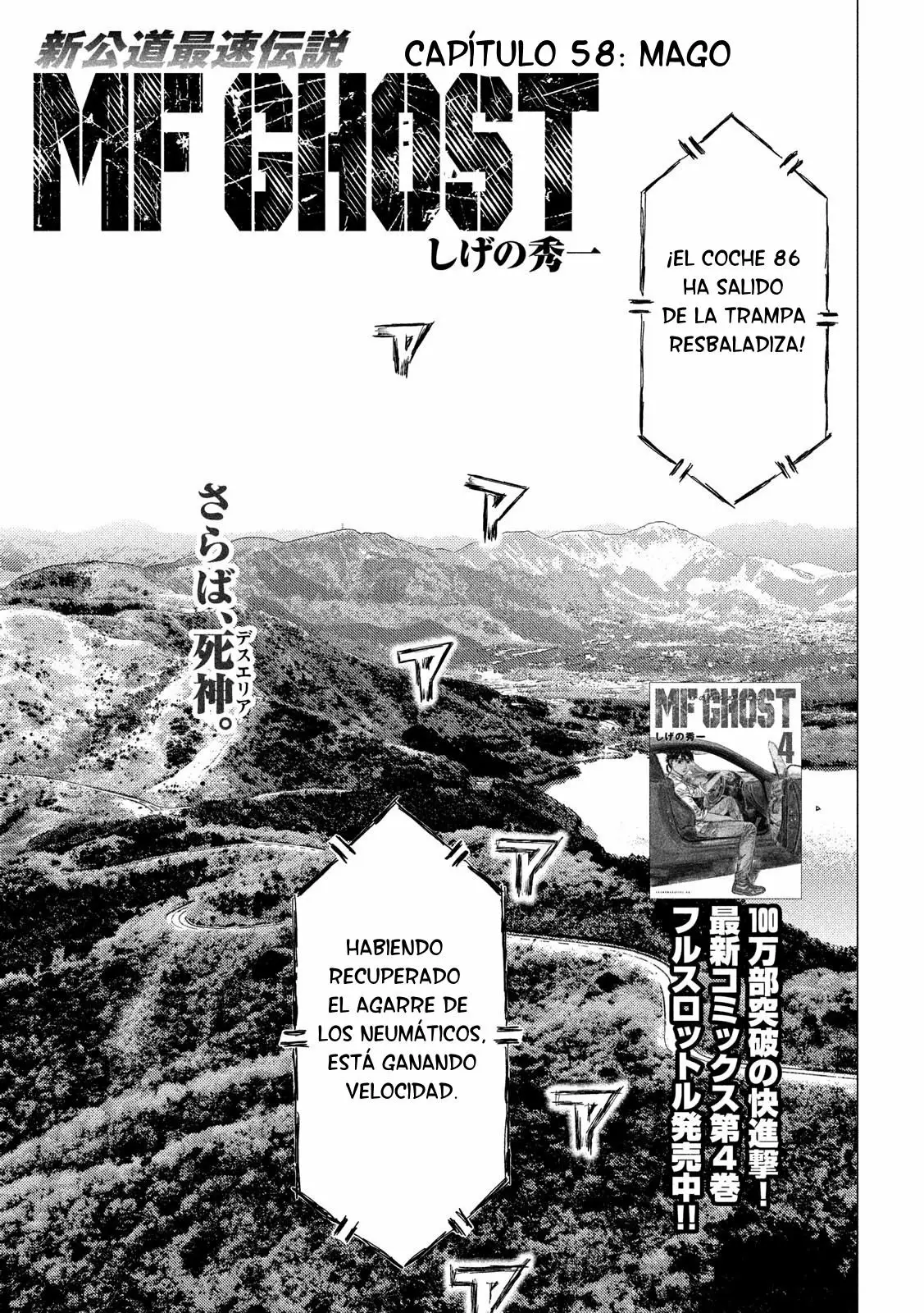 Página 2 del Manga