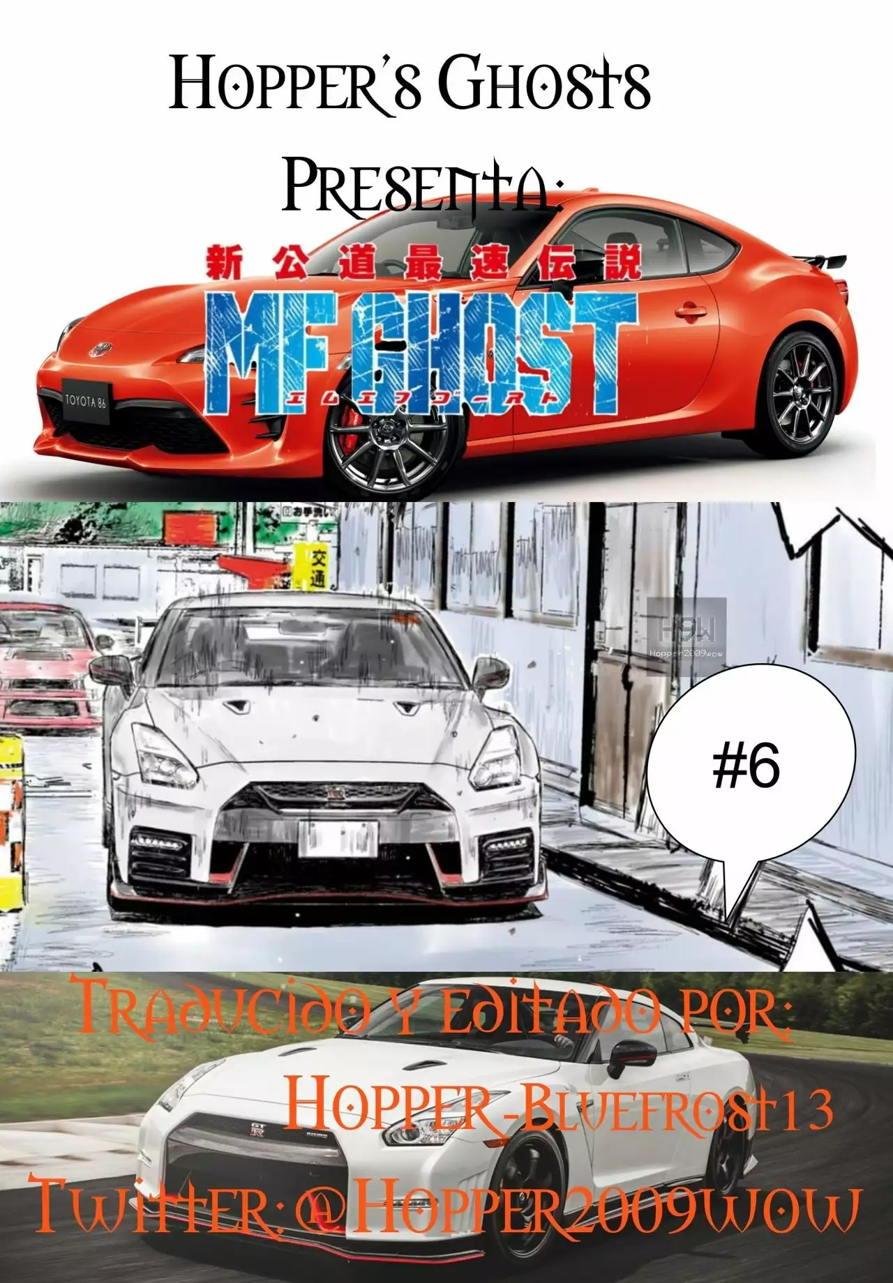 Página 1 del Manga