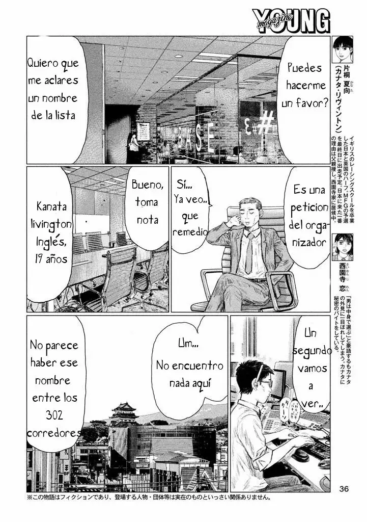Página 5 del Manga
