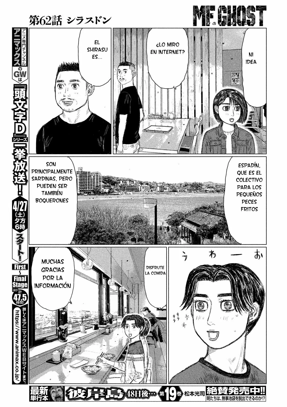 Página 14 del Manga