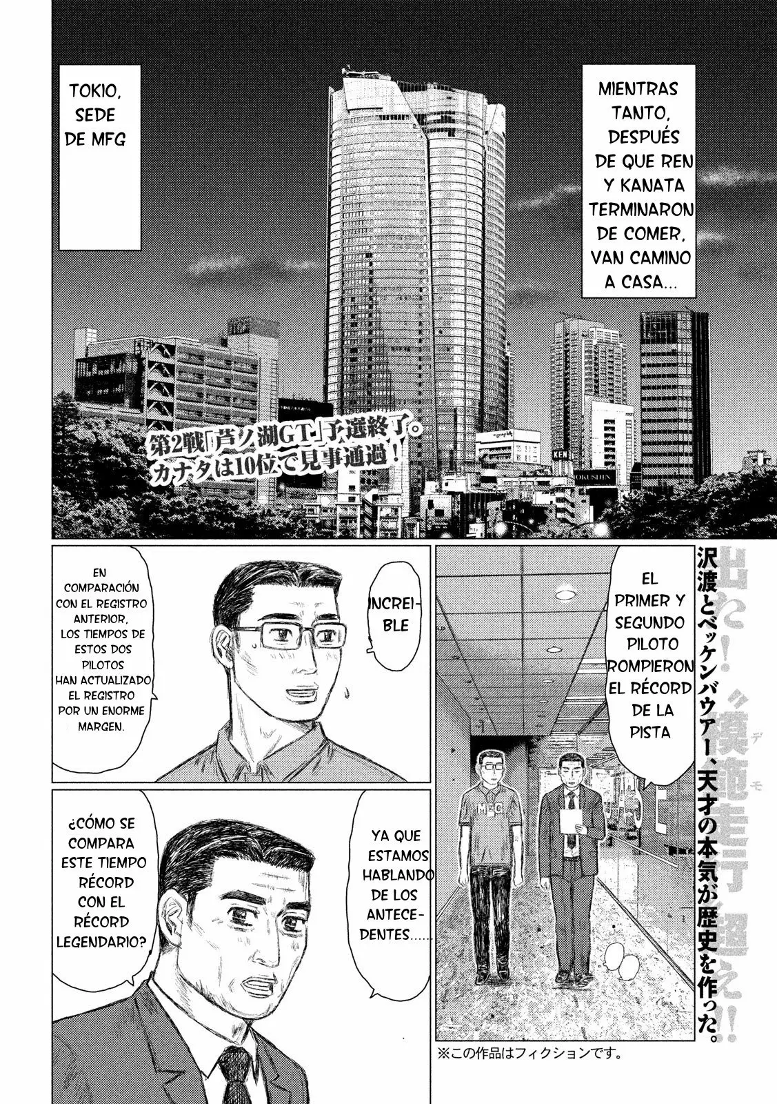 Página 3 del Manga