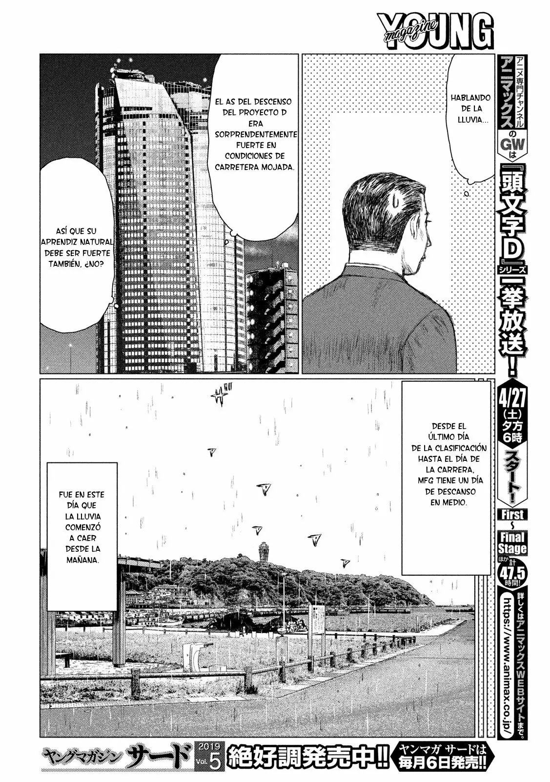 Página 5 del Manga