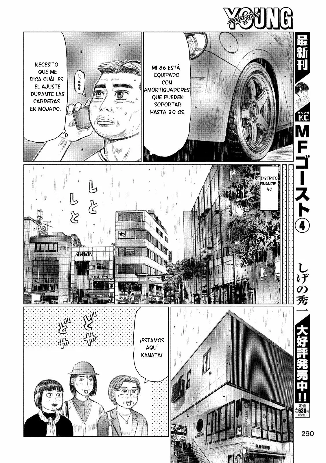 Página 7 del Manga