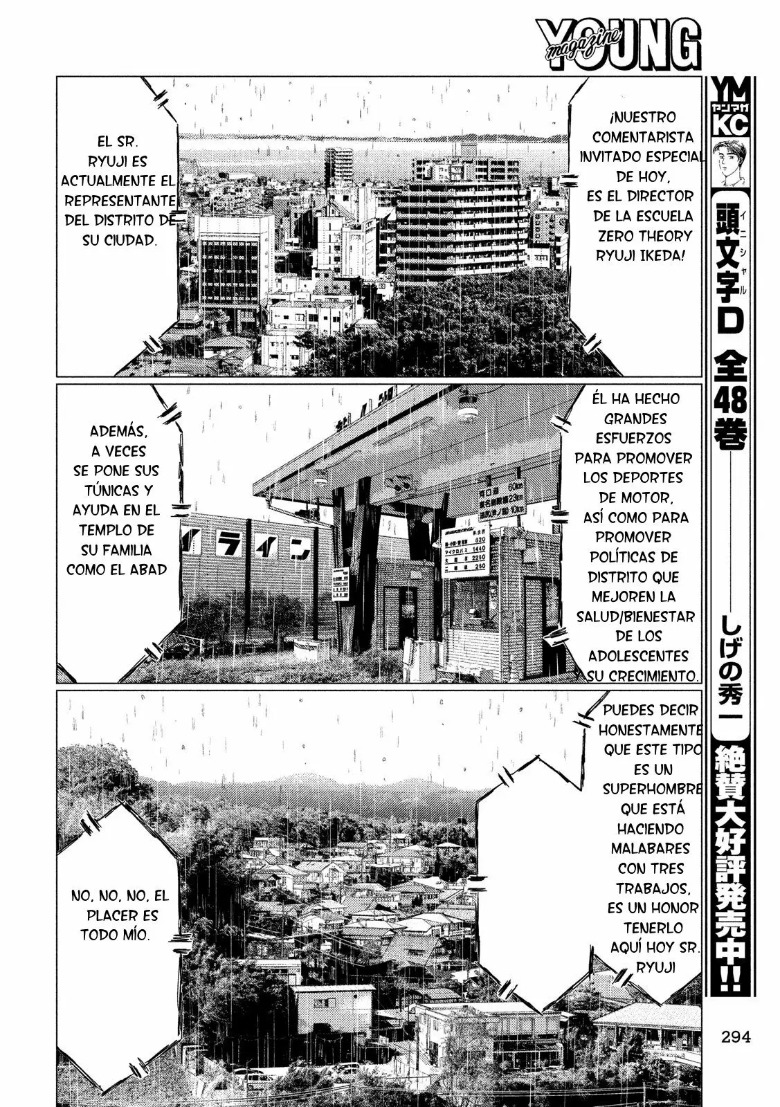 Página 11 del Manga