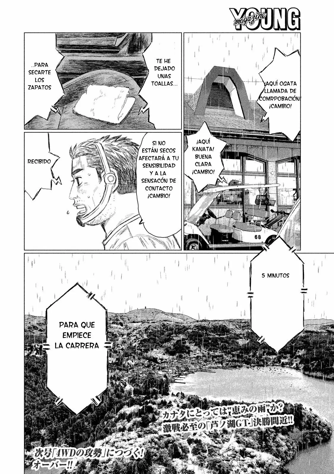 Página 17 del Manga