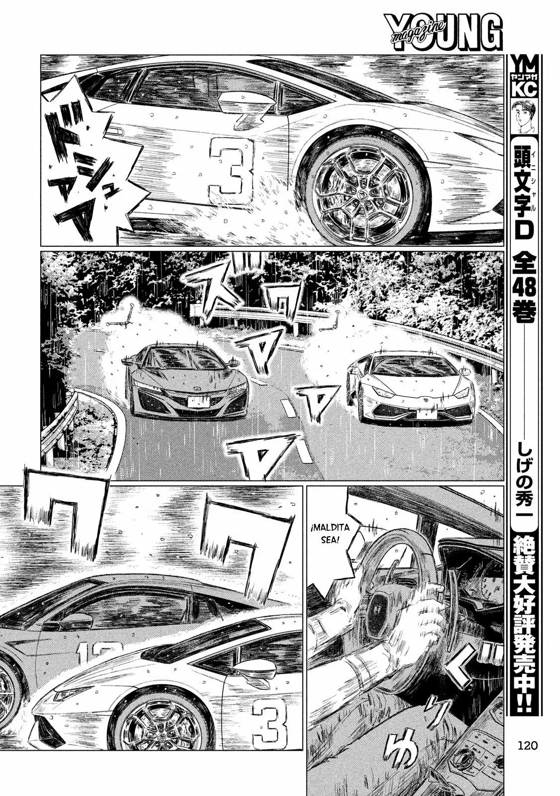 Página 9 del Manga