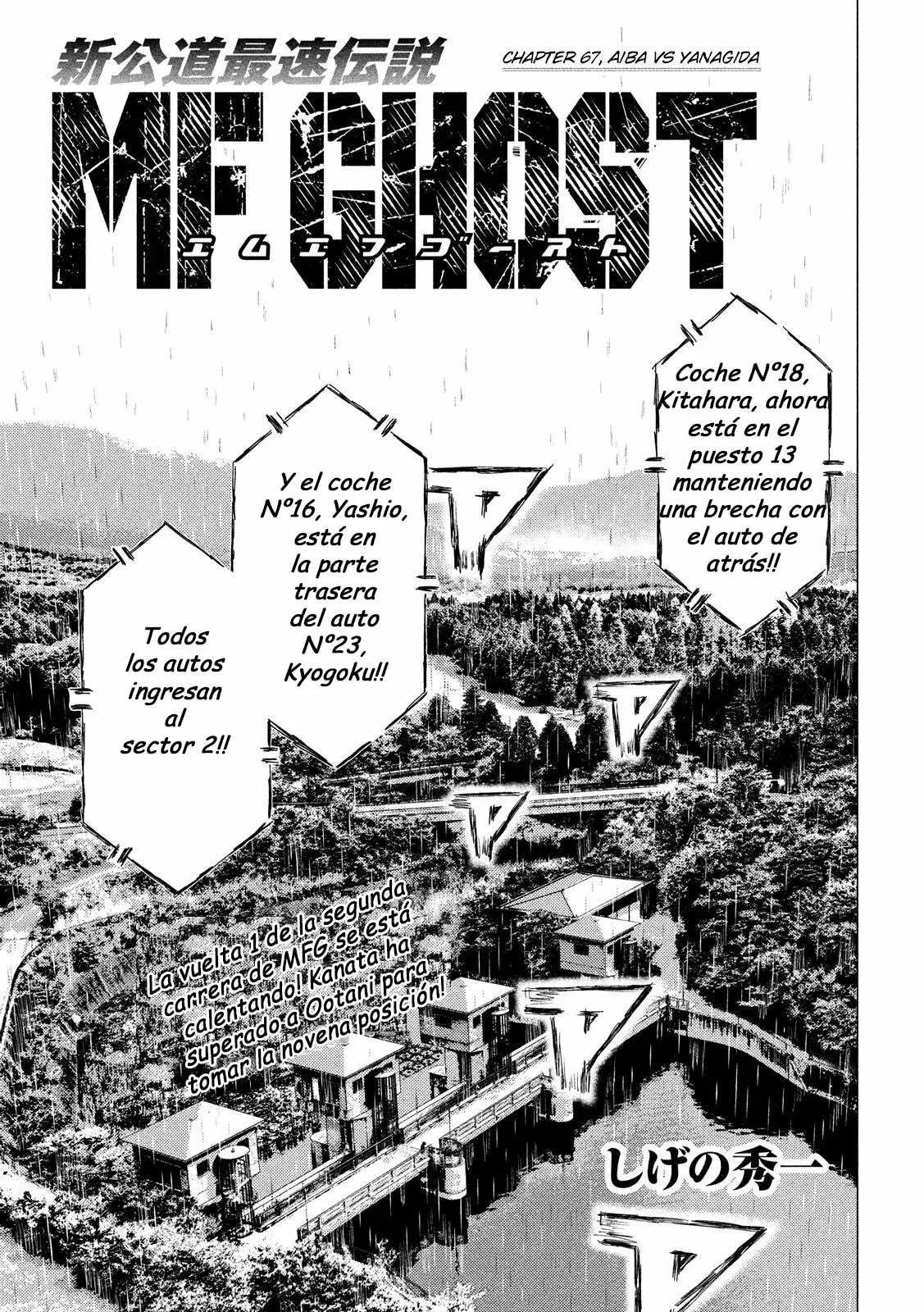 Página 2 del Manga