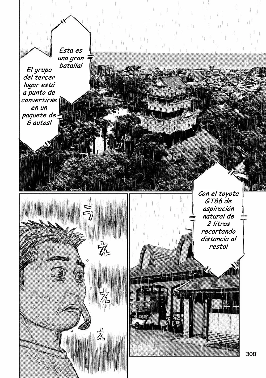 Página 8 del Manga