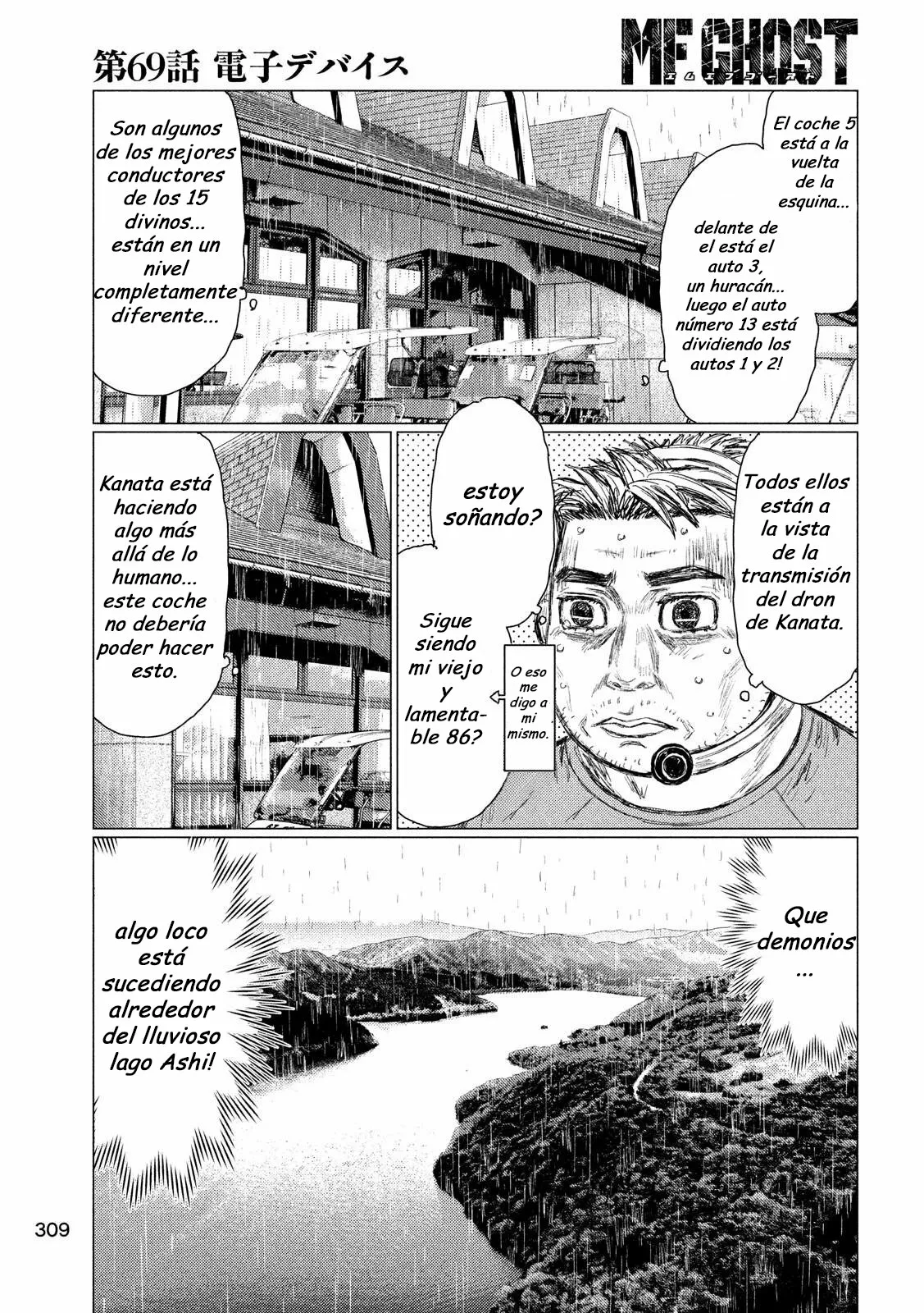 Página 9 del Manga