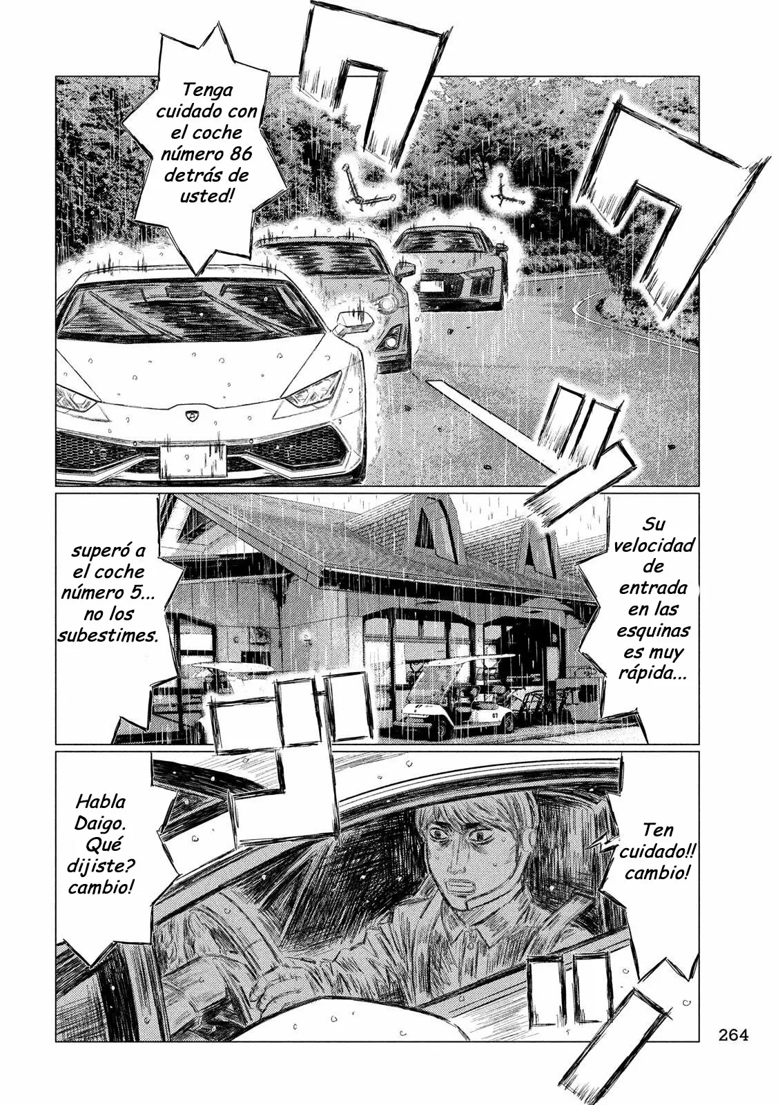 Página 7 del Manga